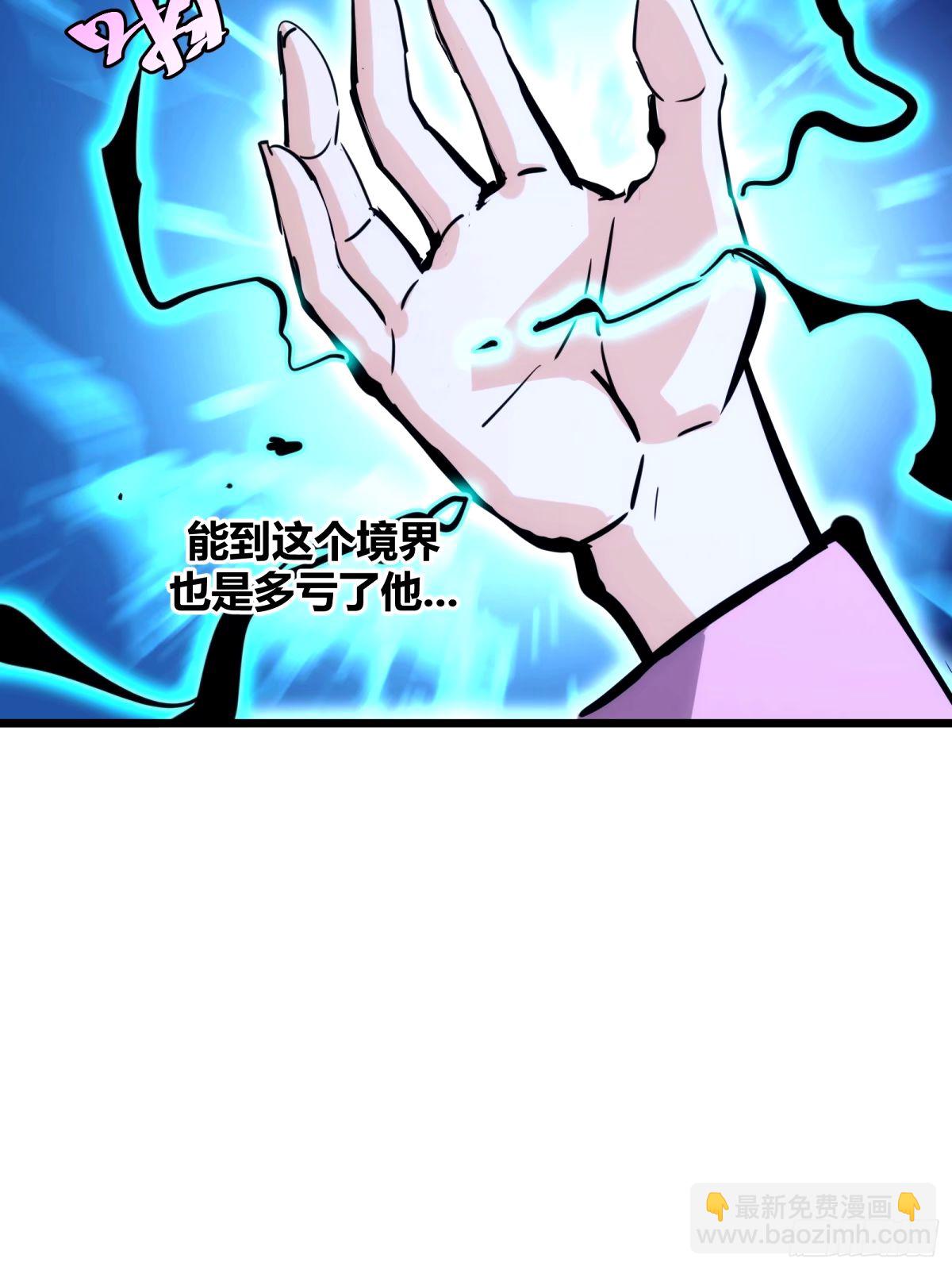 38(1/2)-第39话