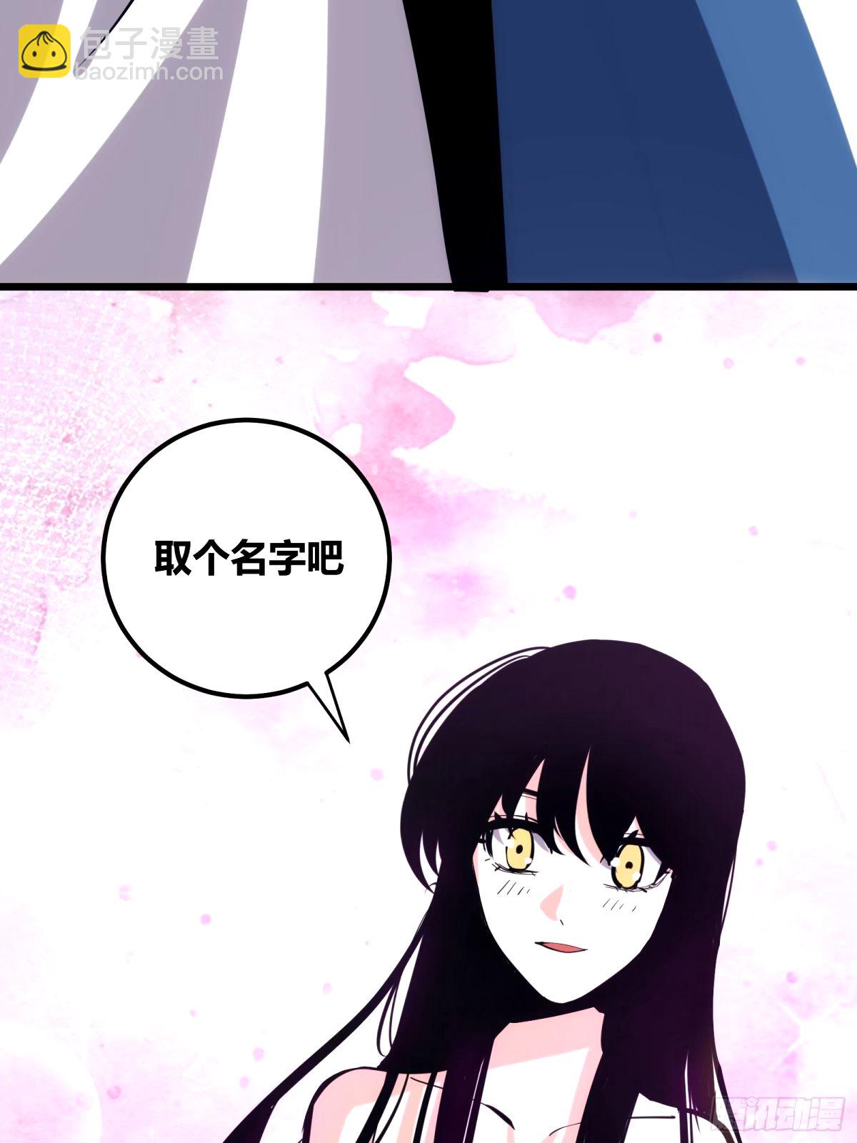 38(1/2)-第39话