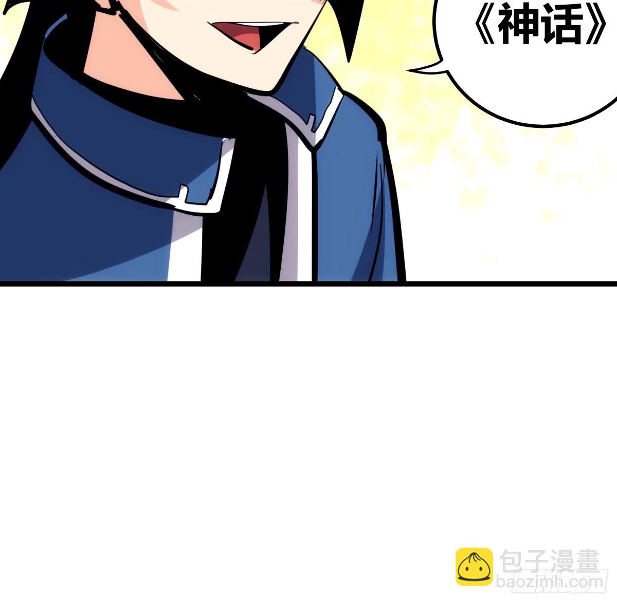 38(1/2)-第39话