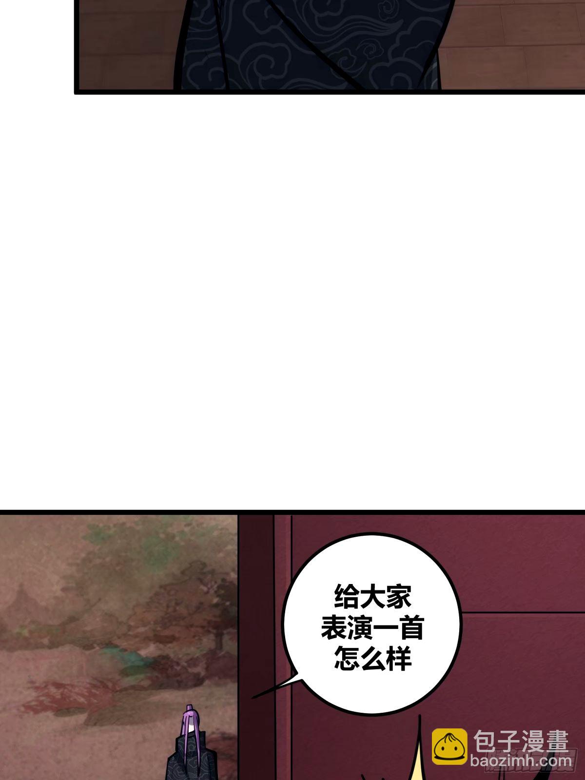 38(1/2)-第39话