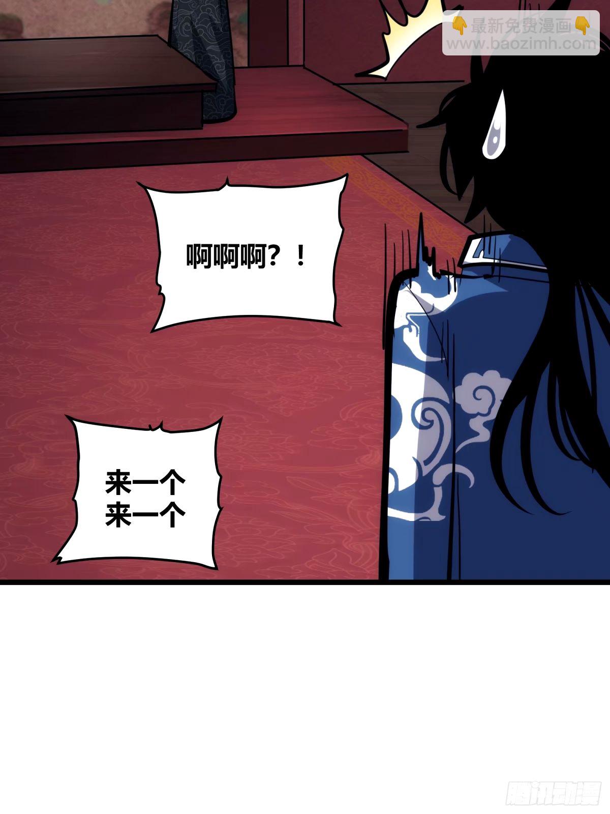 38(1/2)-第39话