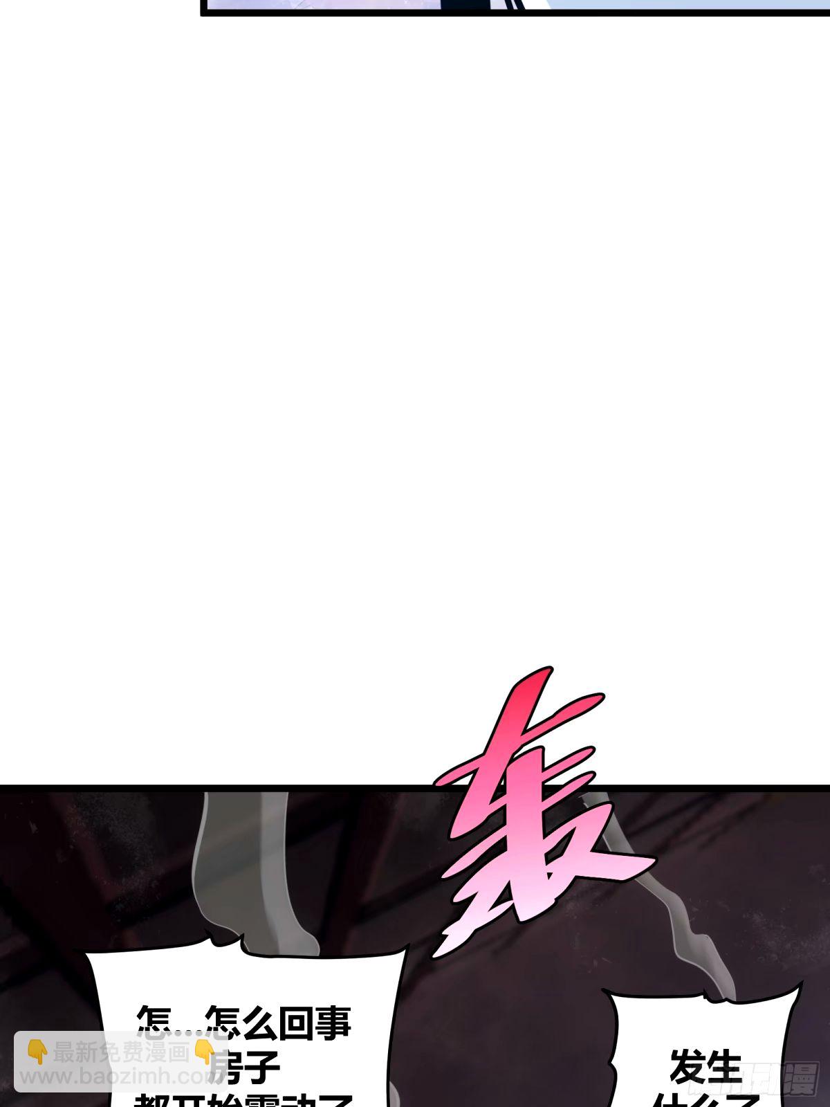 38(1/2)-第39话