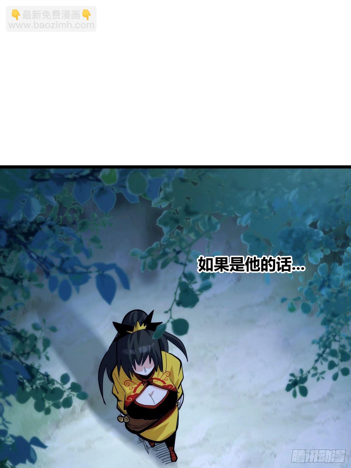 38(1/2)-第39话