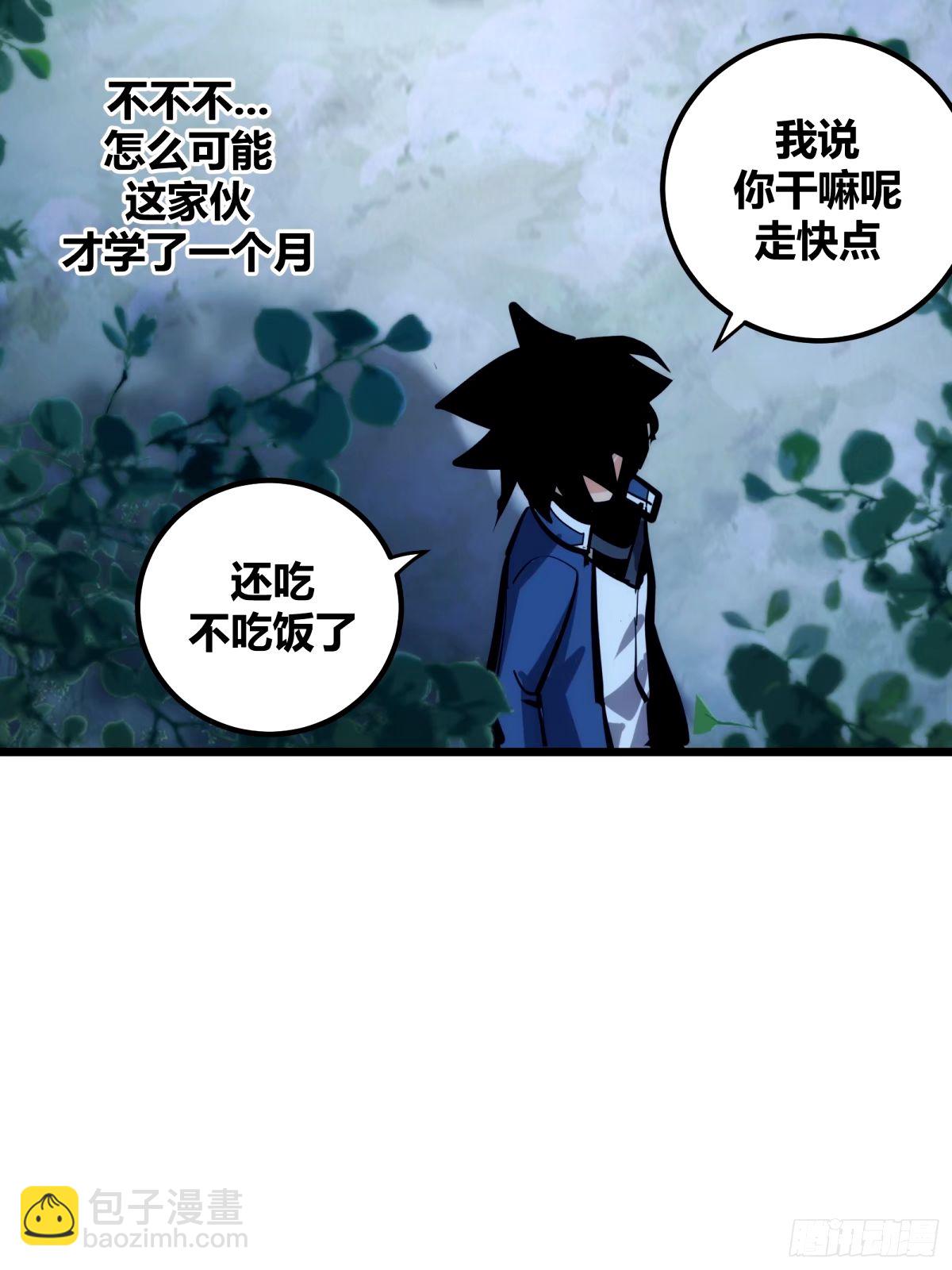 38(1/2)-第39话