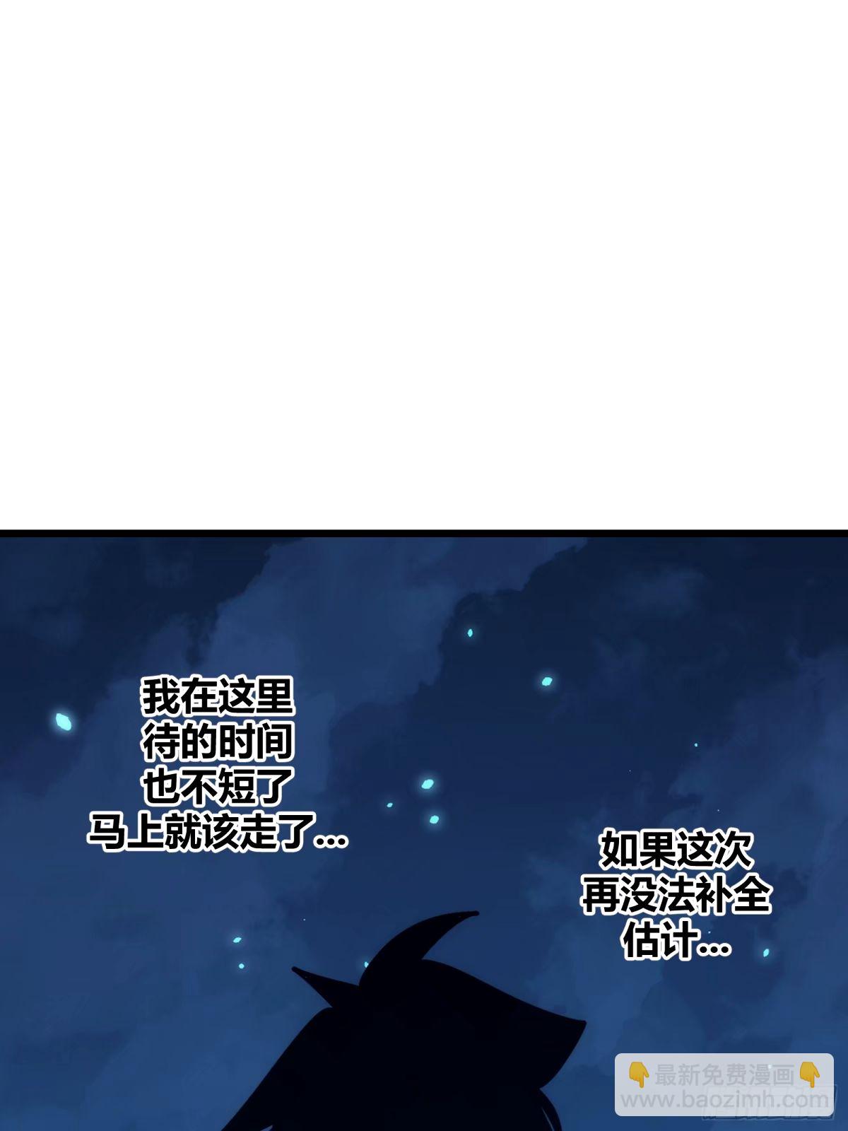 38(1/2)-第39话