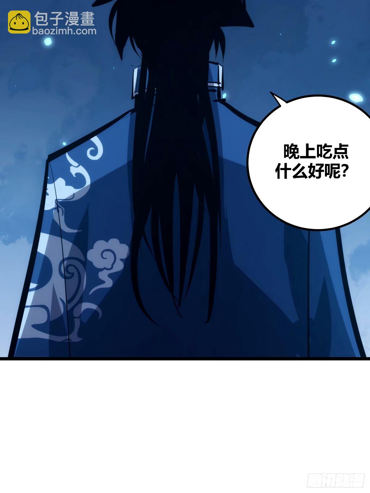 38(1/2)-第39话
