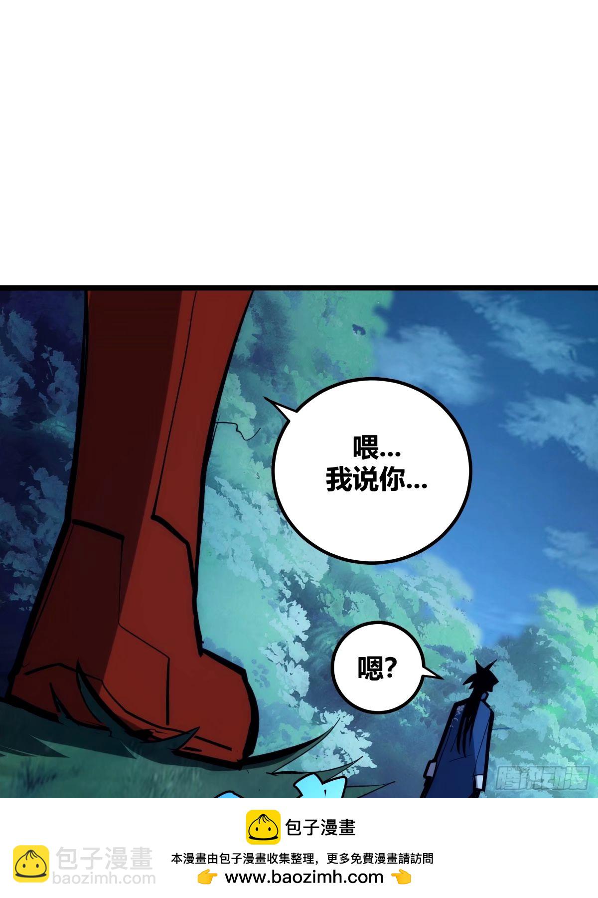 38(1/2)-第39话
