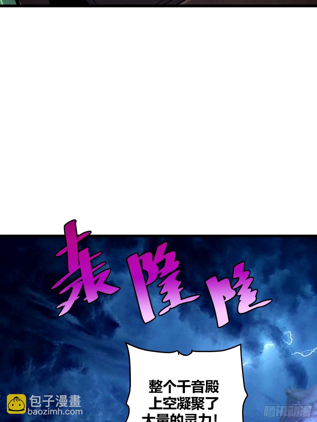 38(1/2)-第39话