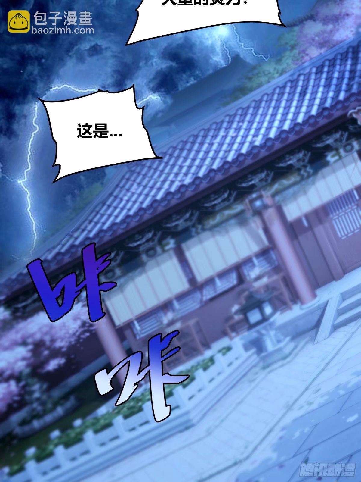 38(1/2)-第39话