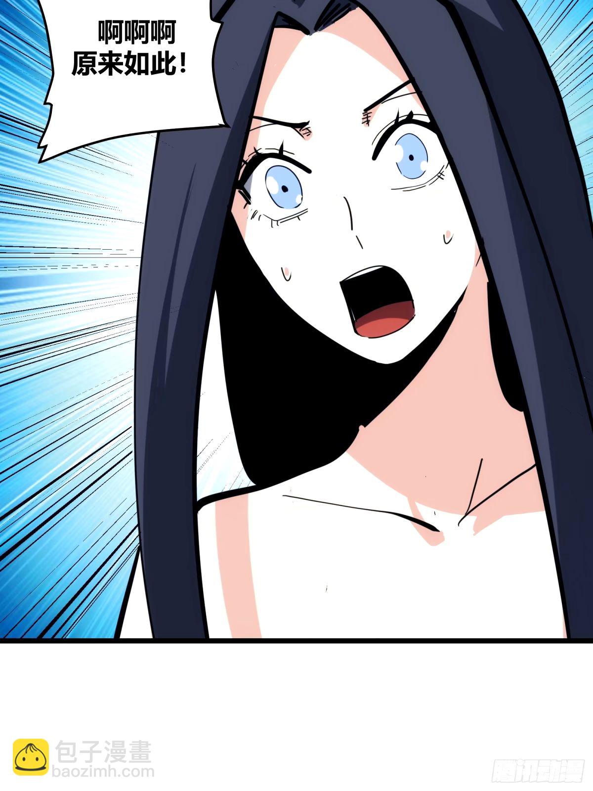 38(1/2)-第39话