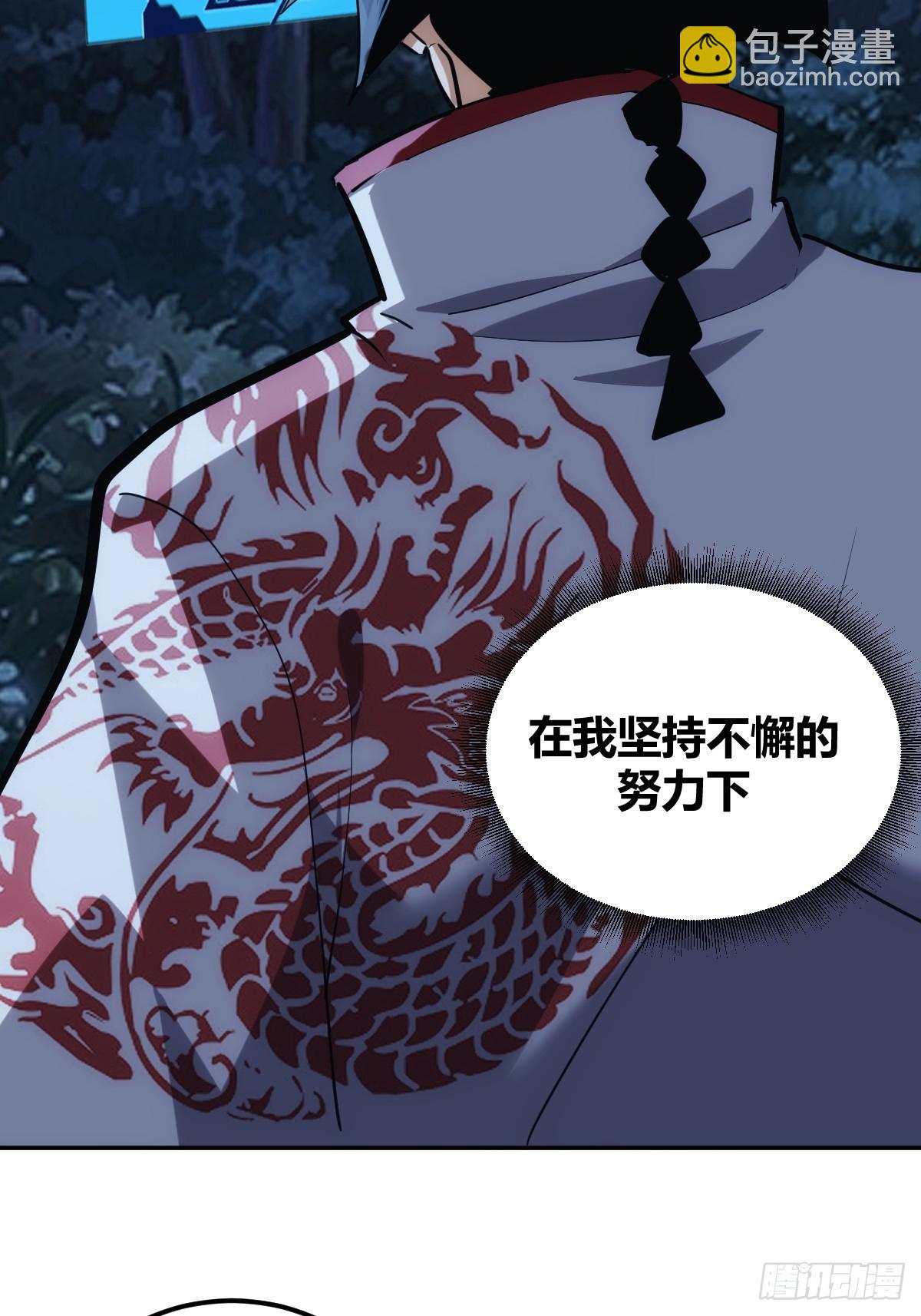 4-第5话
