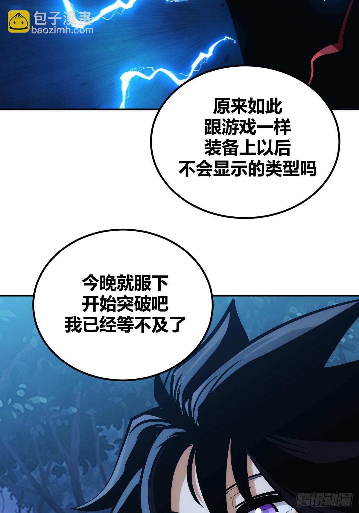 4-第5话