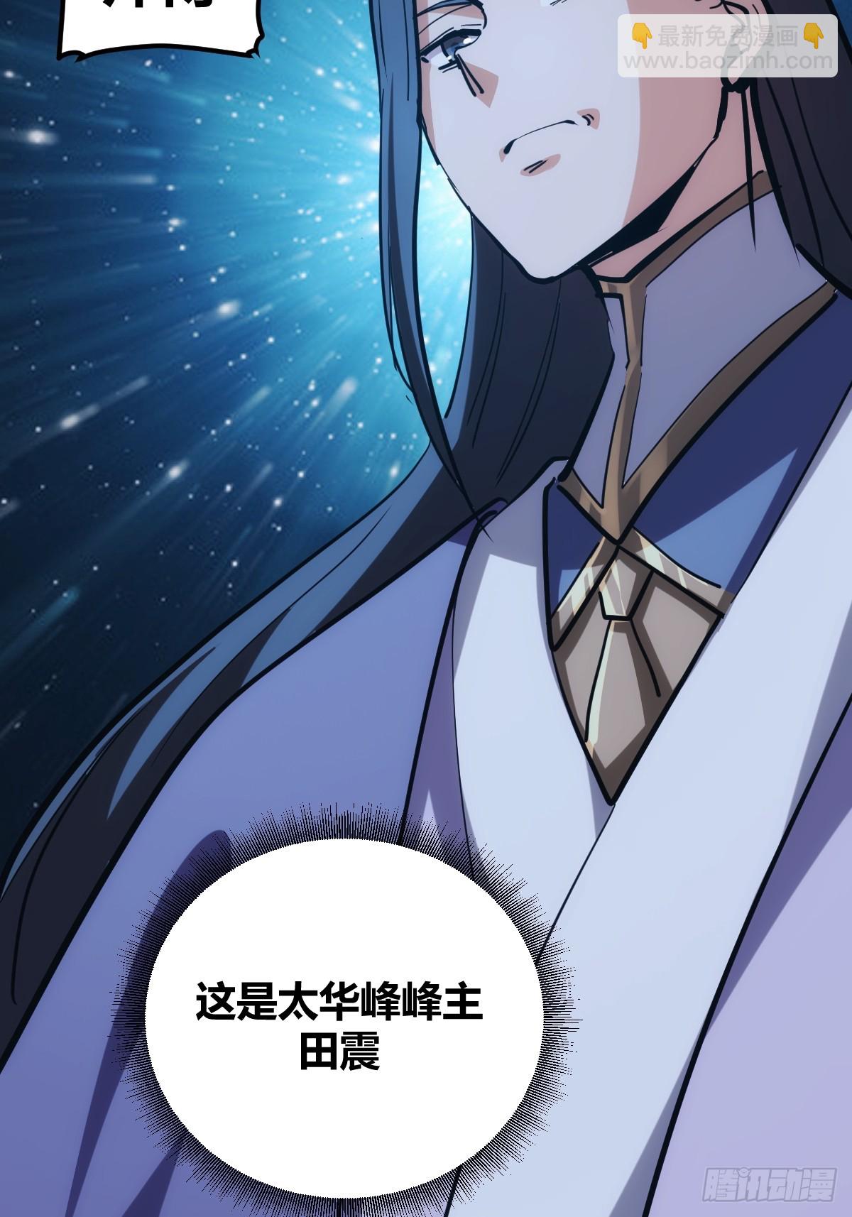 4-第5话