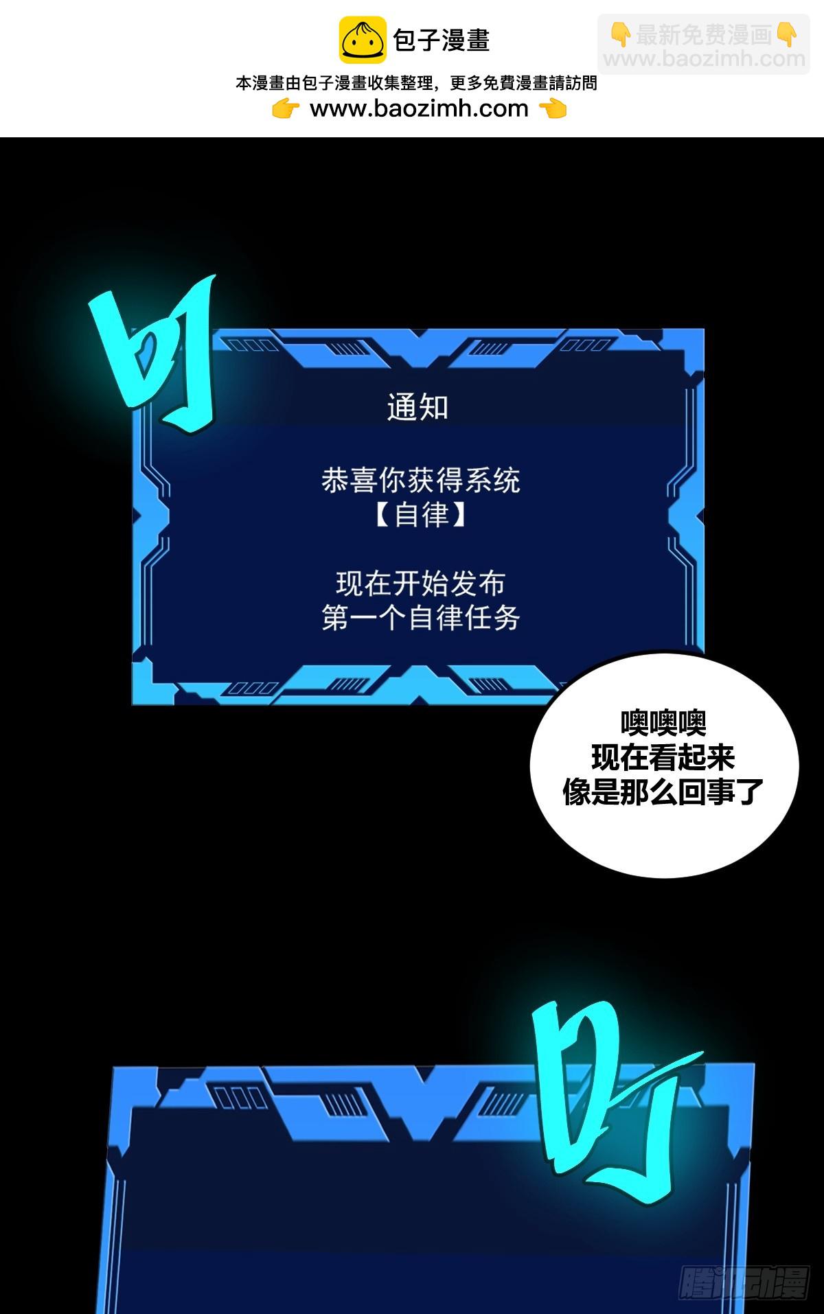4-第5话