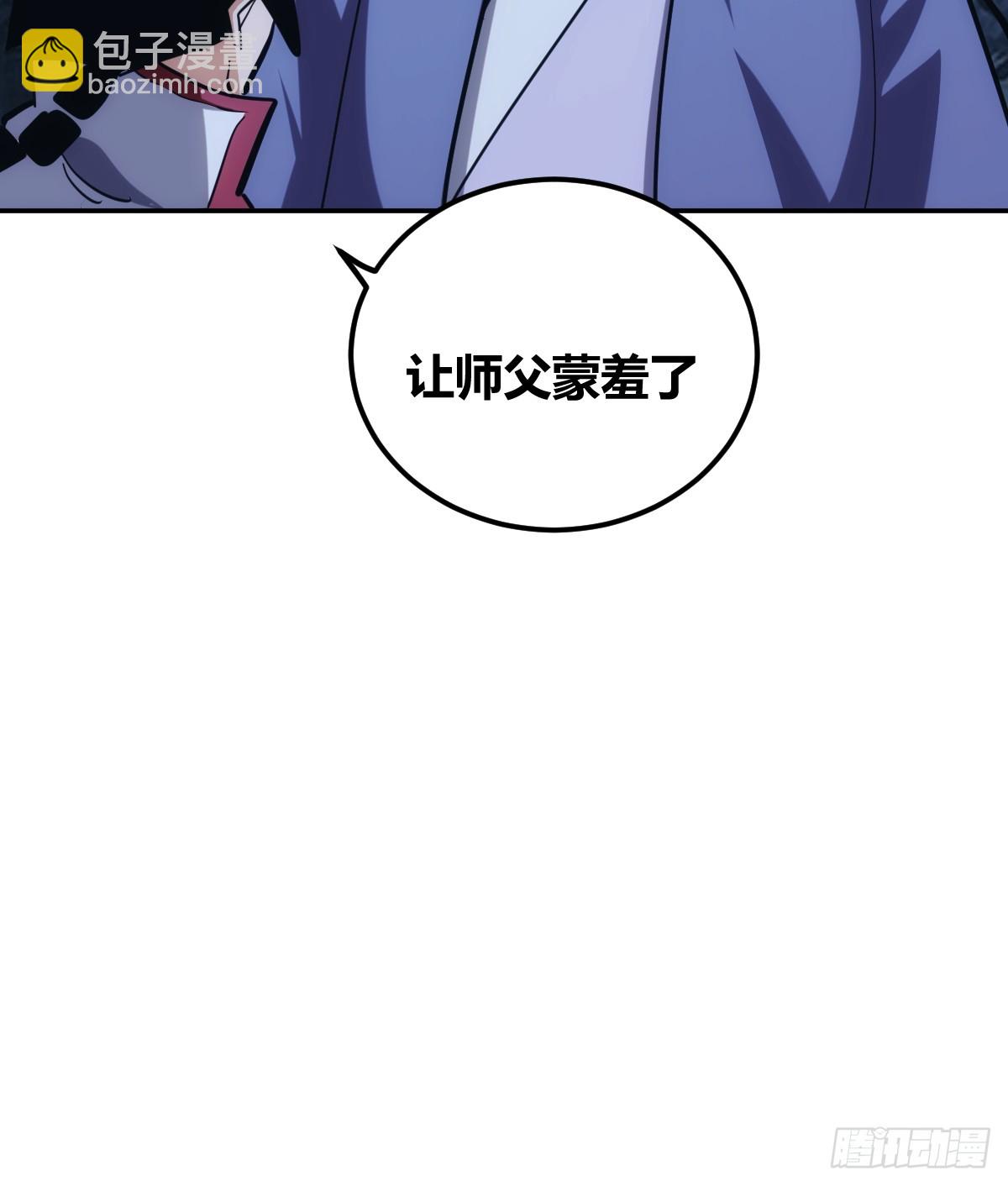 4-第5话
