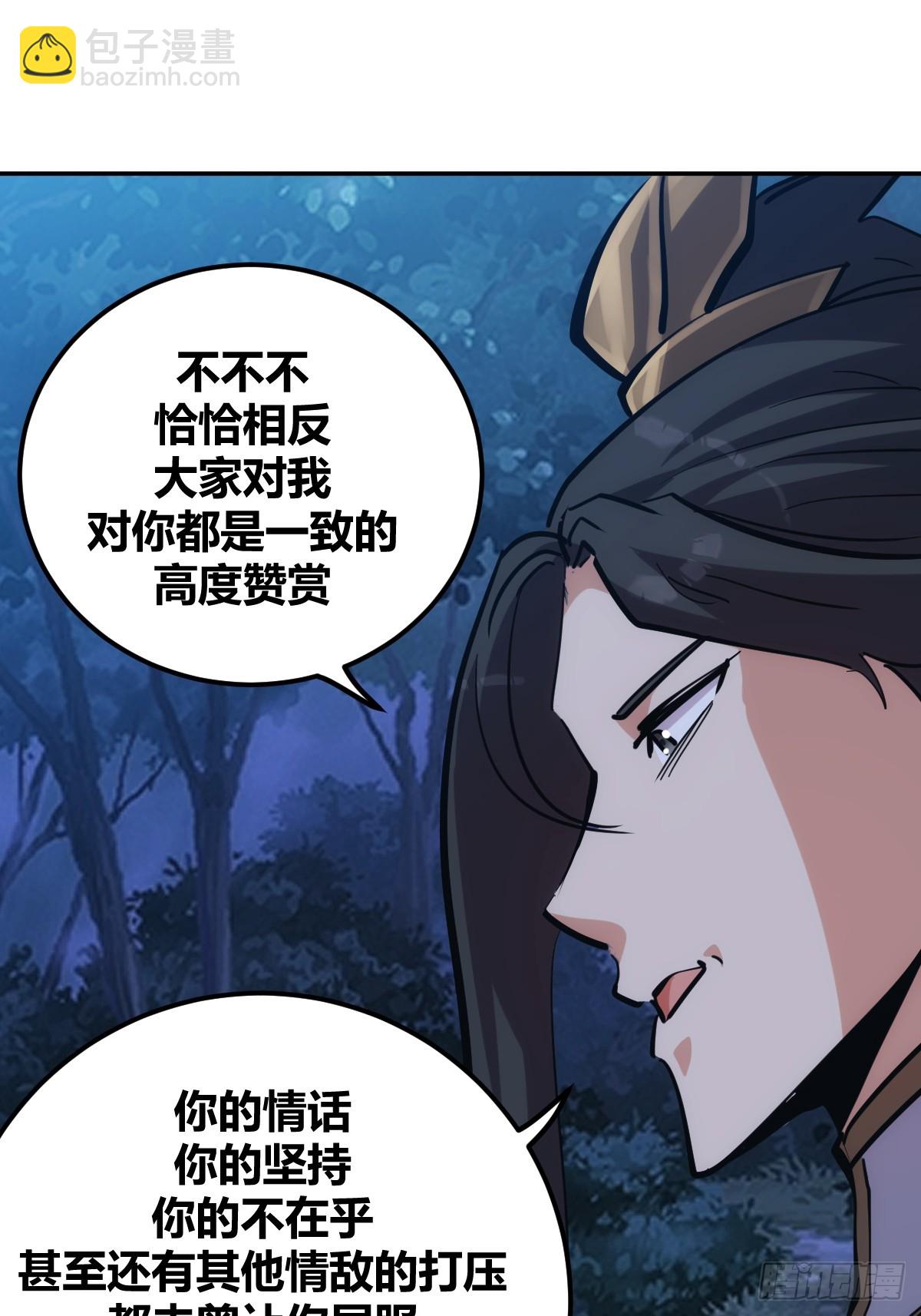 4-第5话