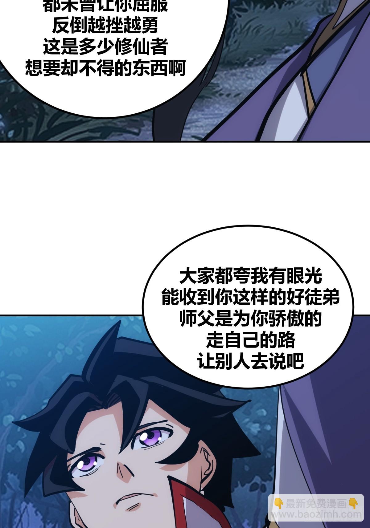 4-第5话