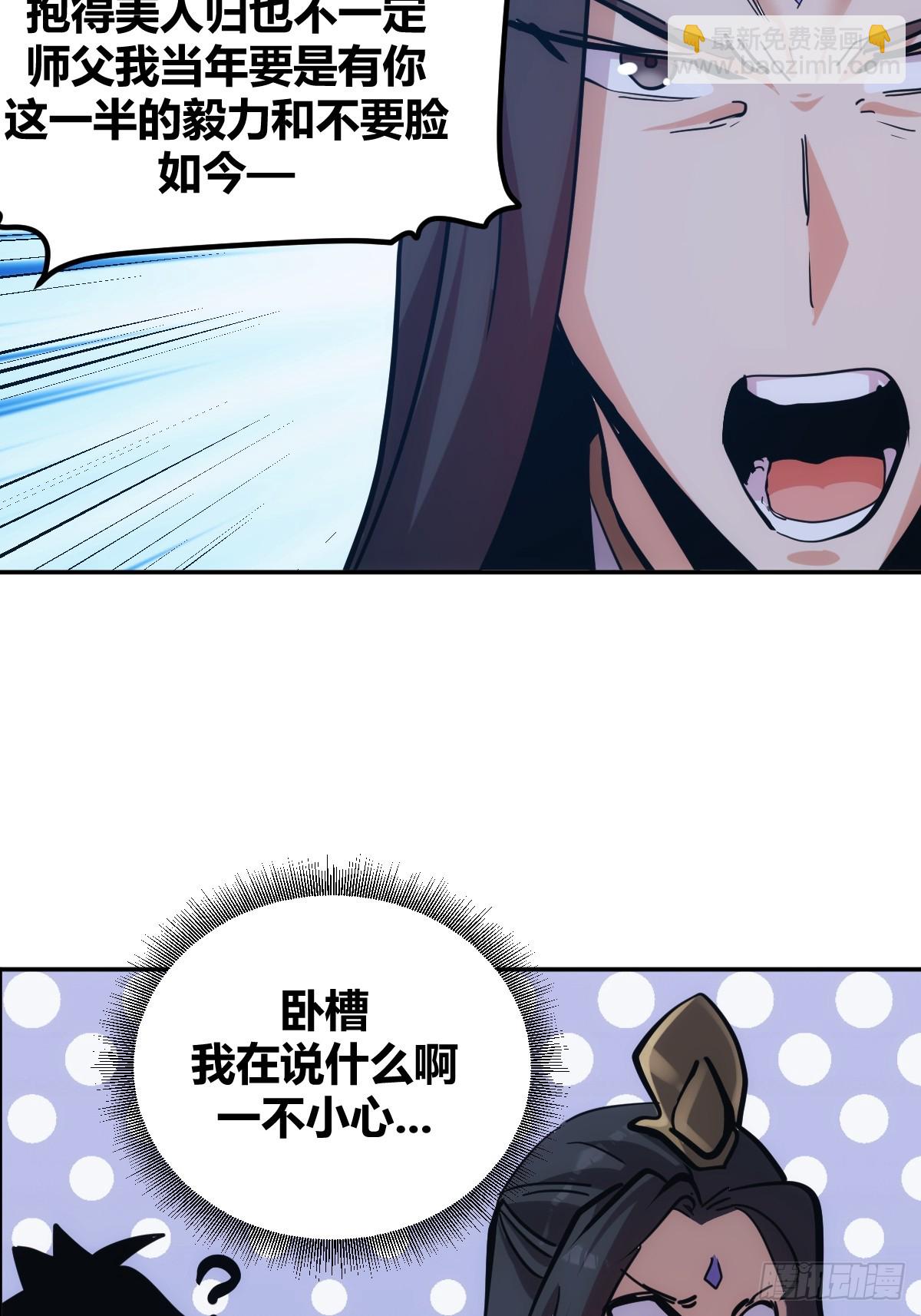 4-第5话