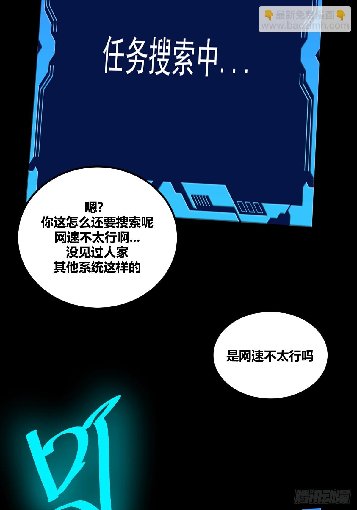 4-第5话
