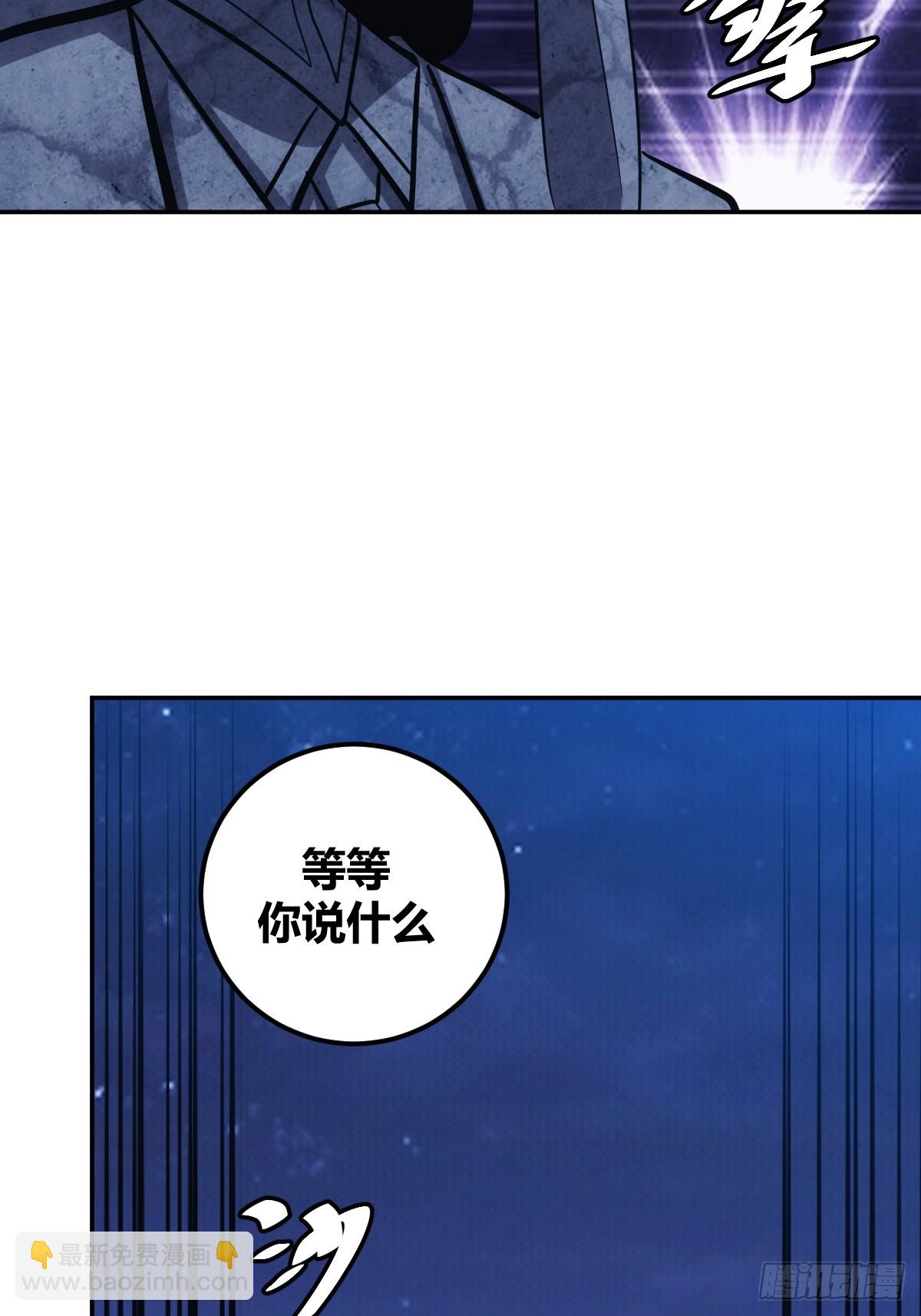 4-第5话