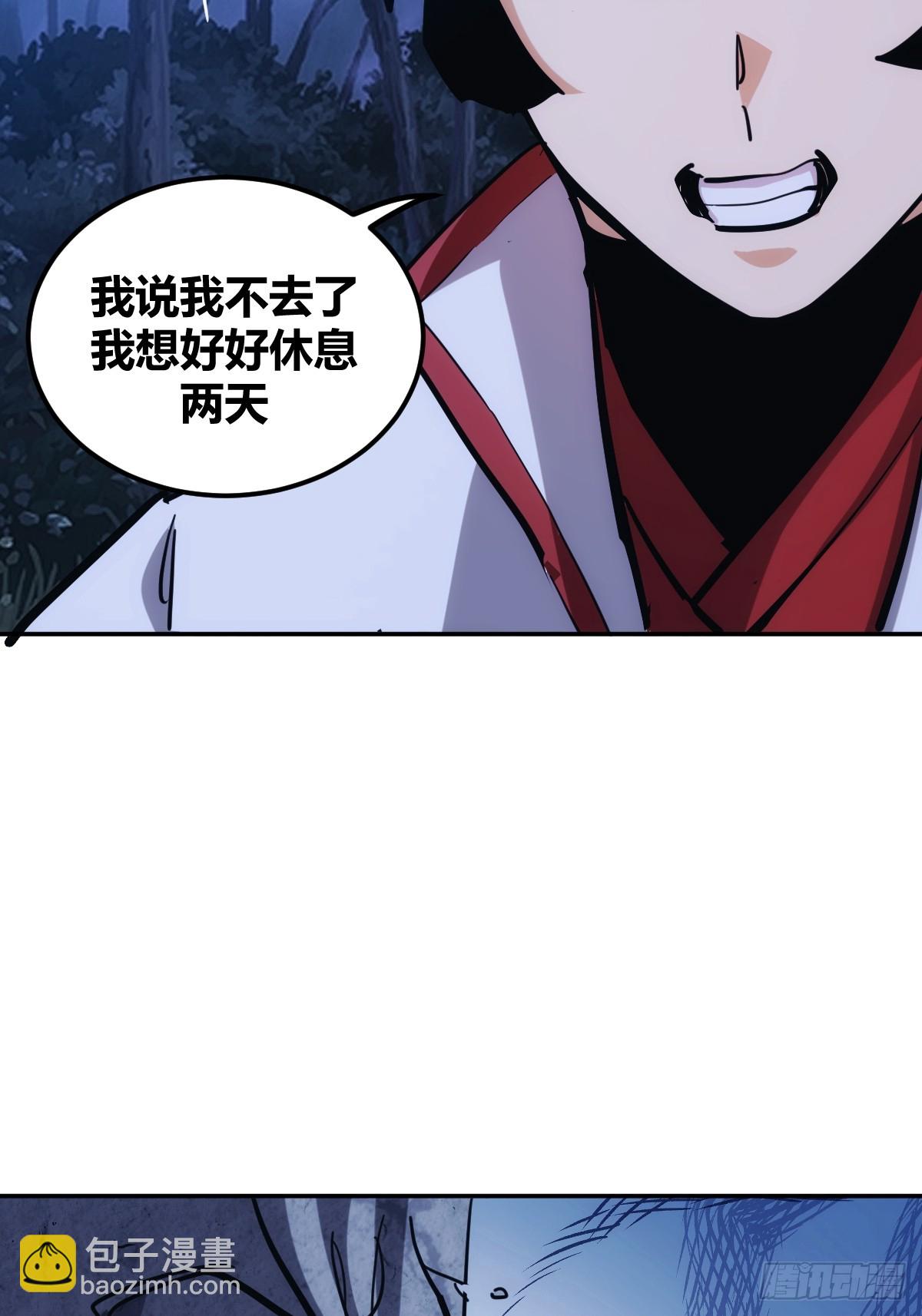 4-第5话