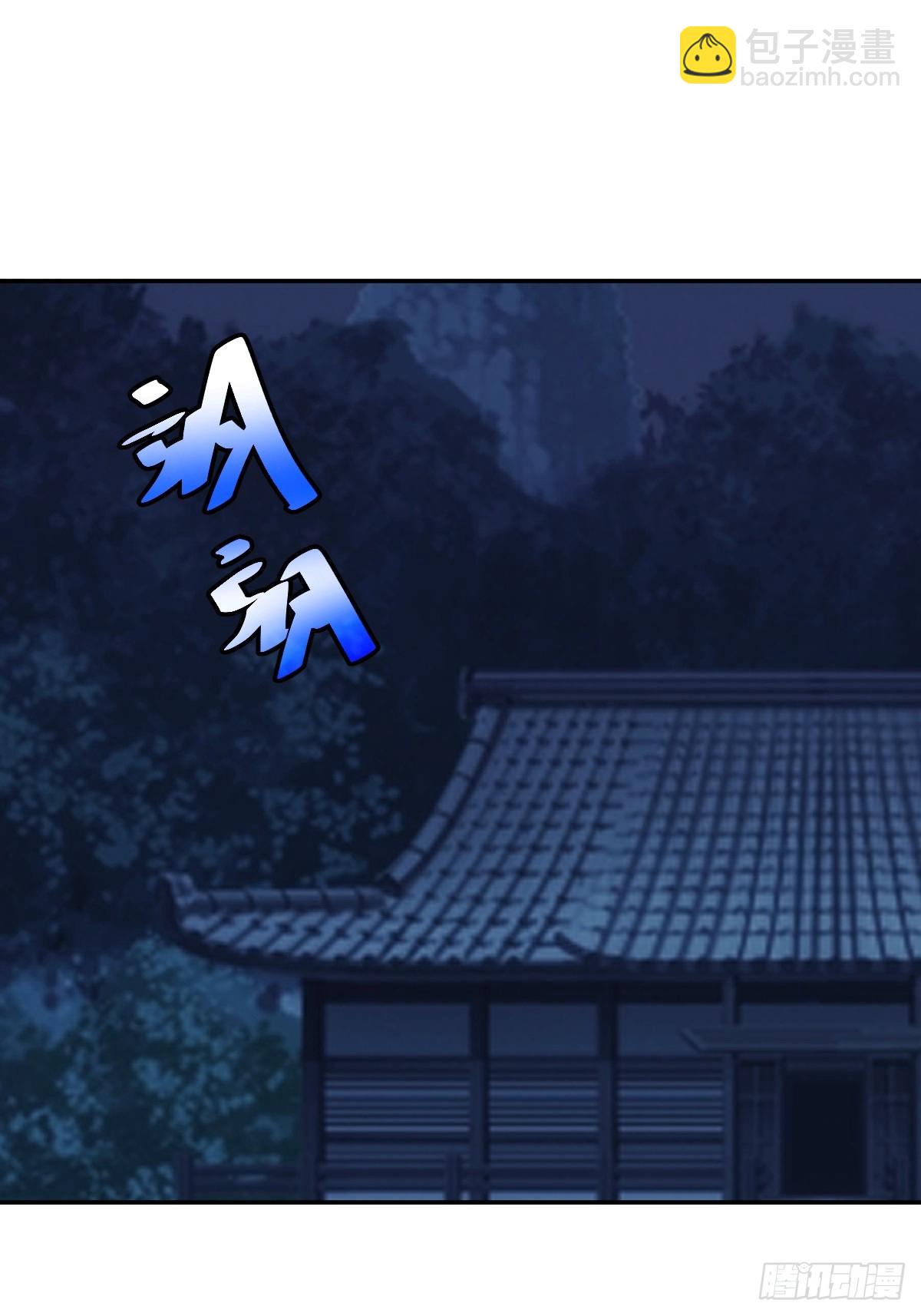 4-第5话