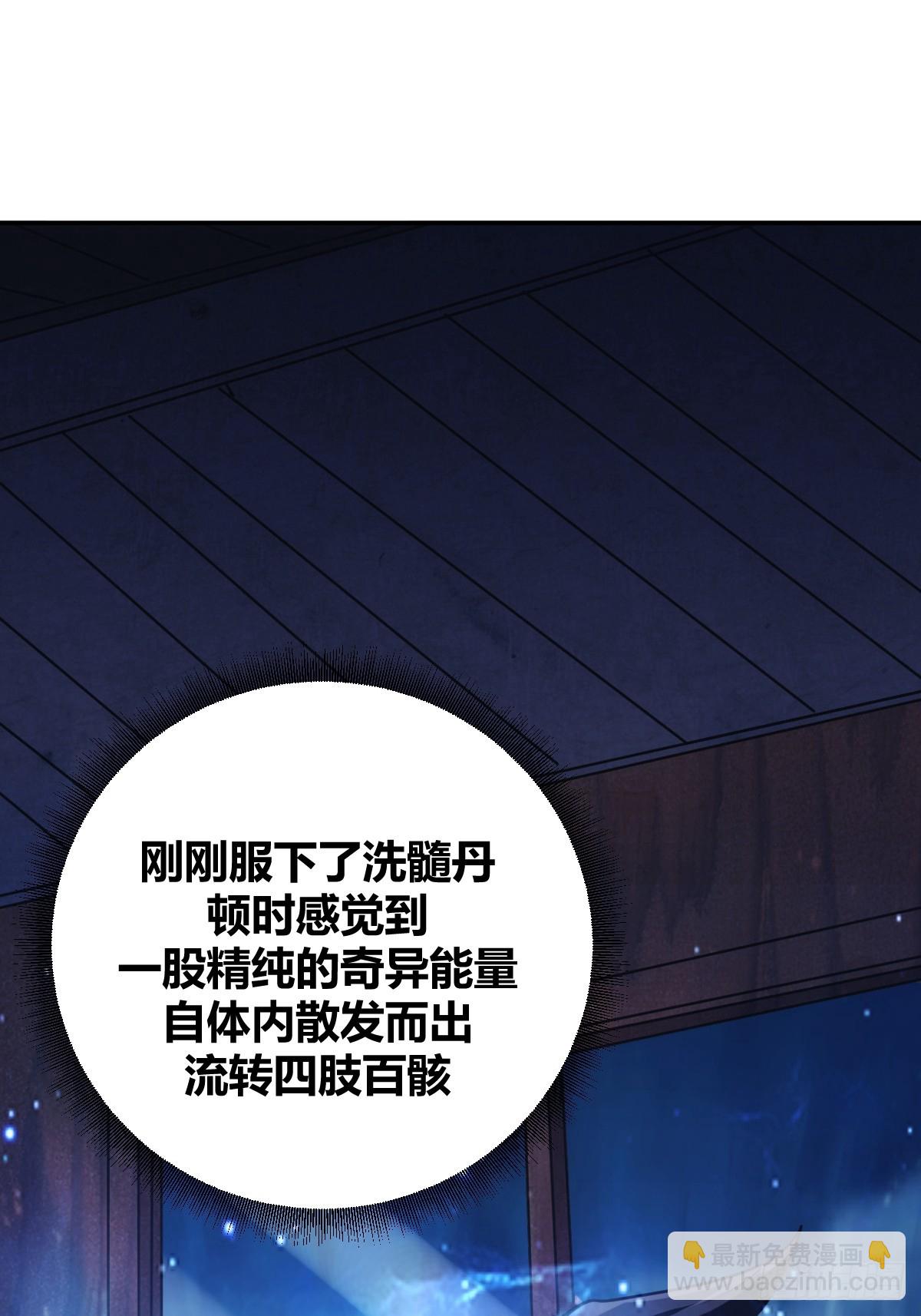 4-第5话