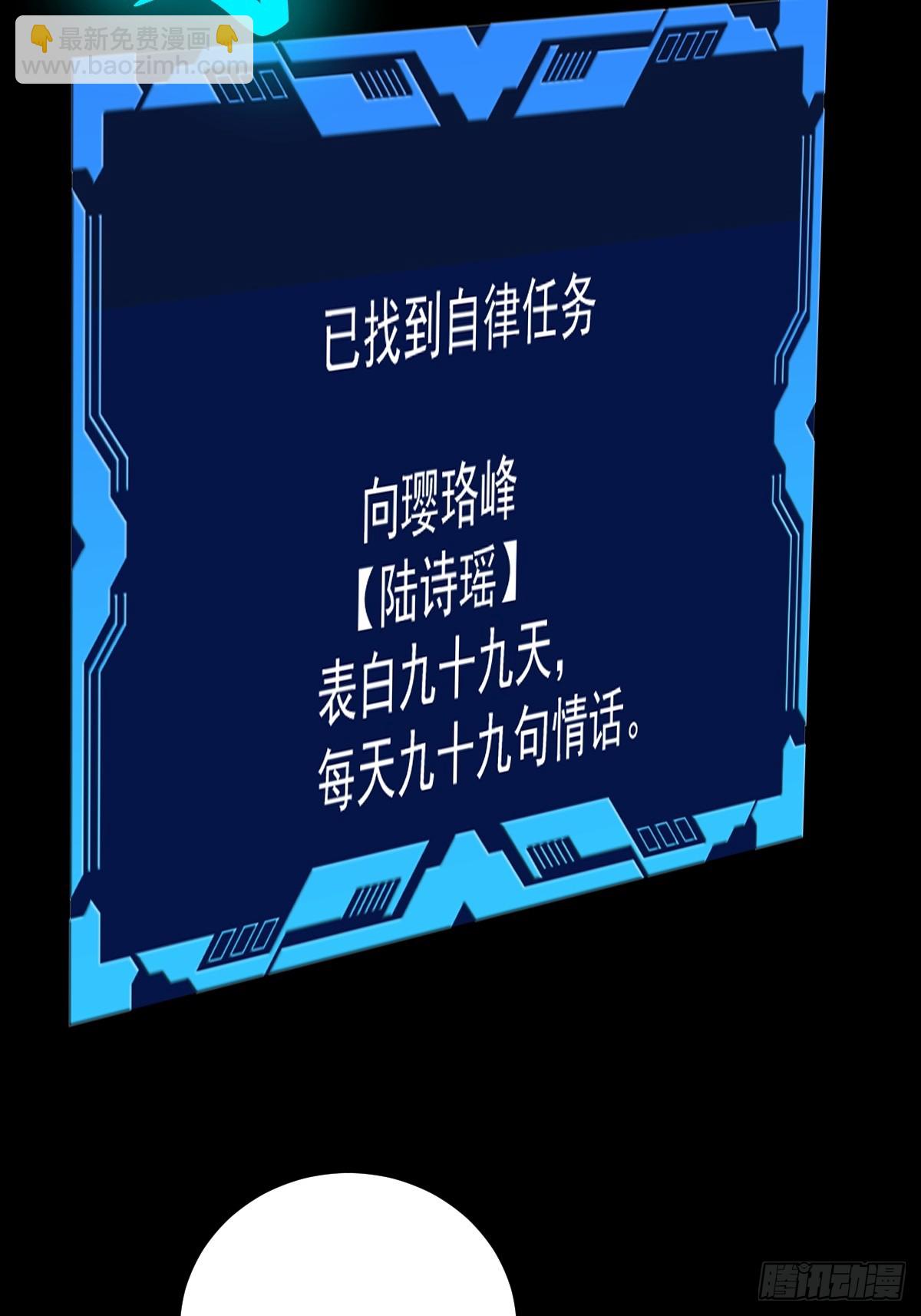4-第5话