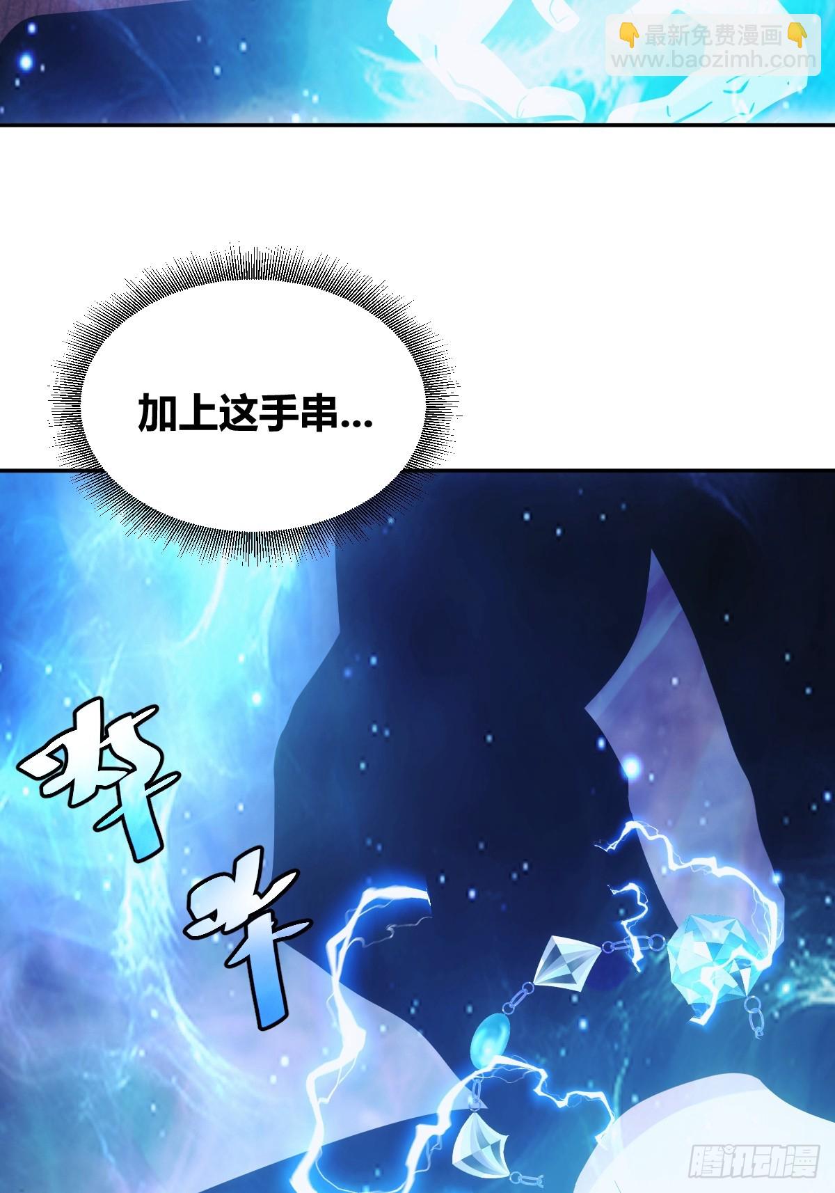 4-第5话