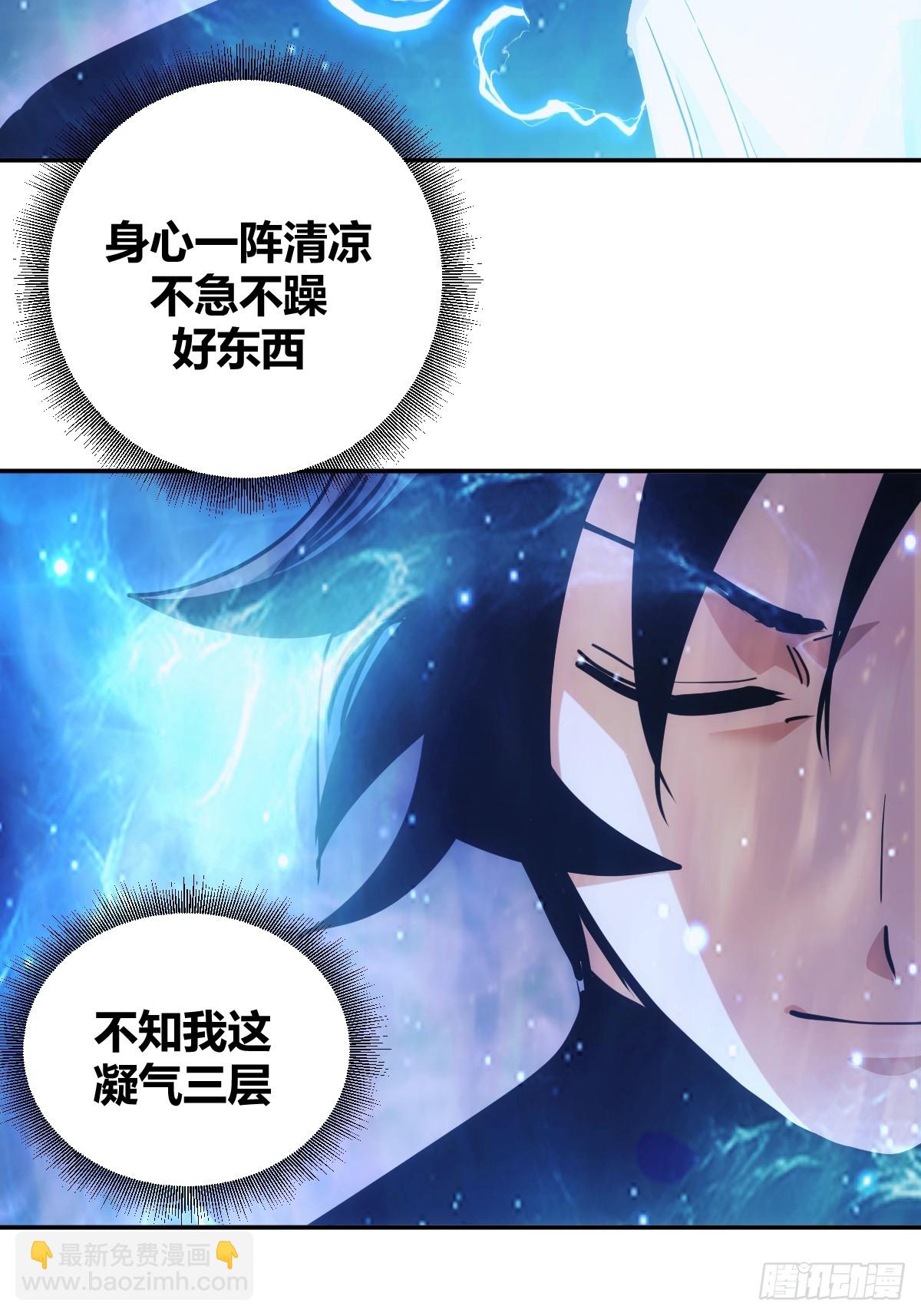 4-第5话