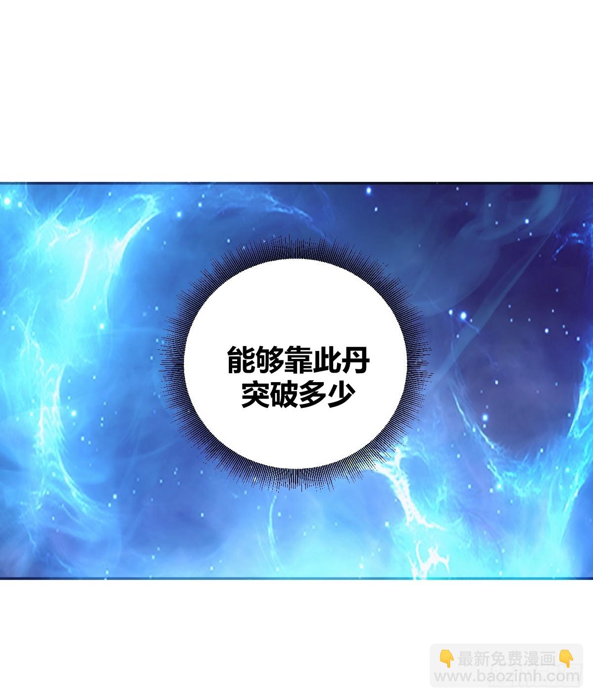 4-第5话