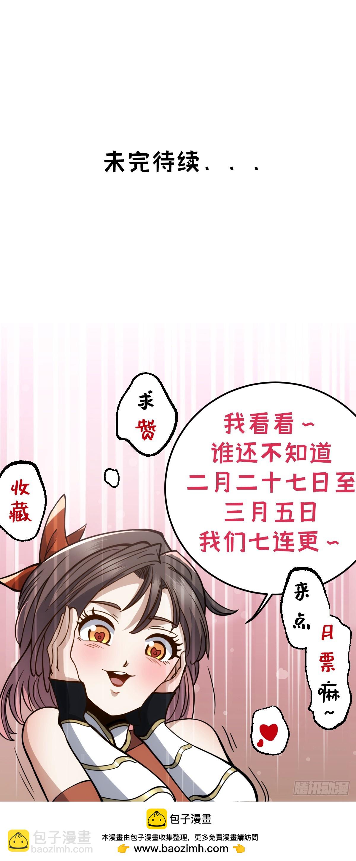 4-第5话
