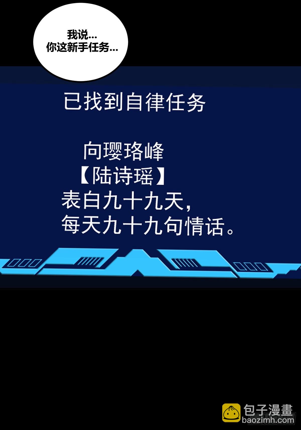 4-第5话