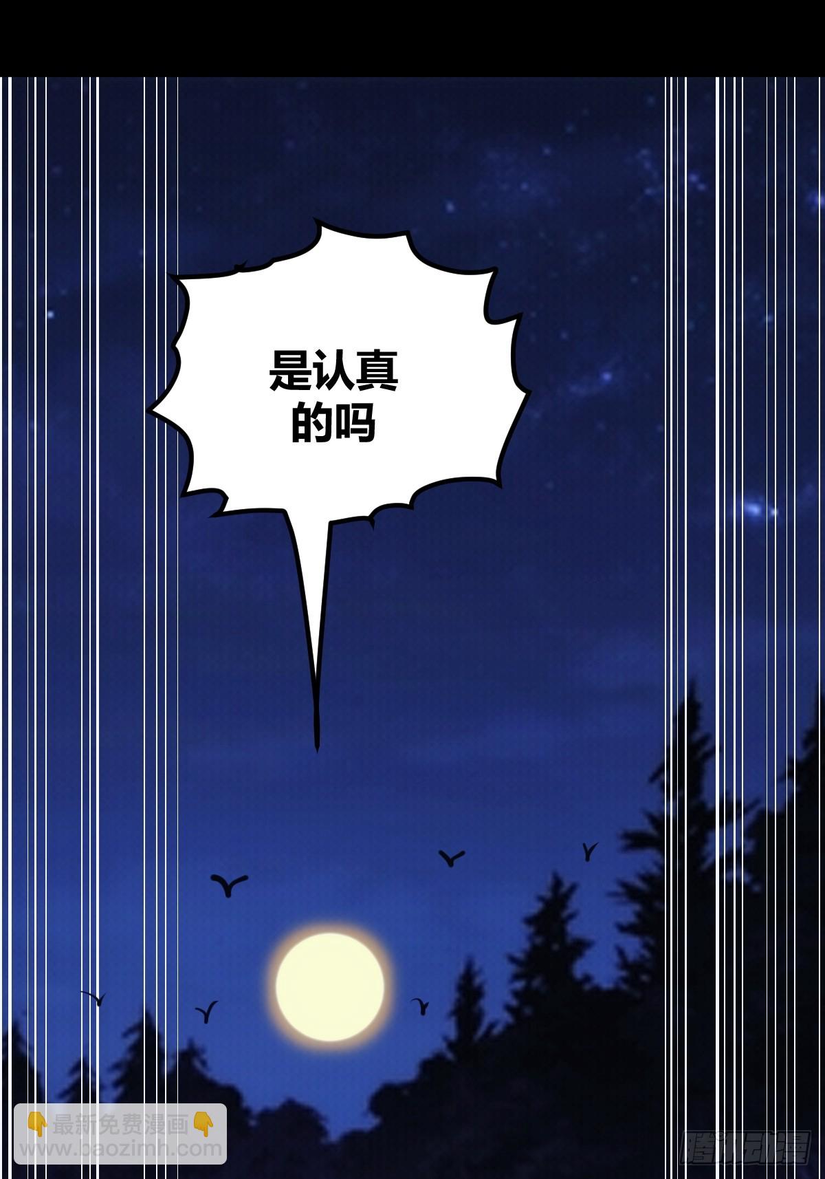 4-第5话