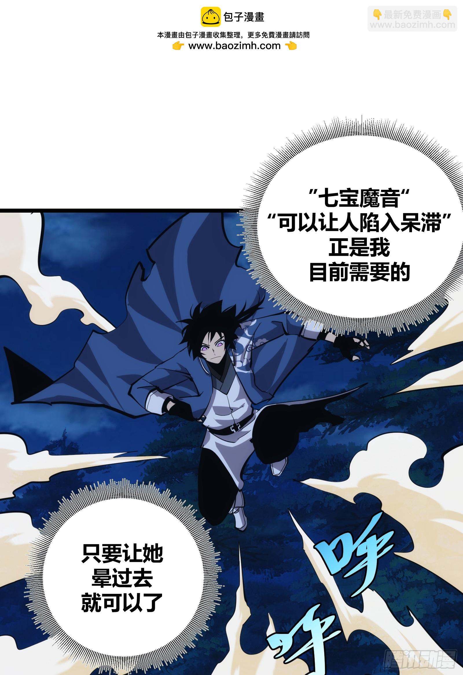 40(1/2)-第41话
