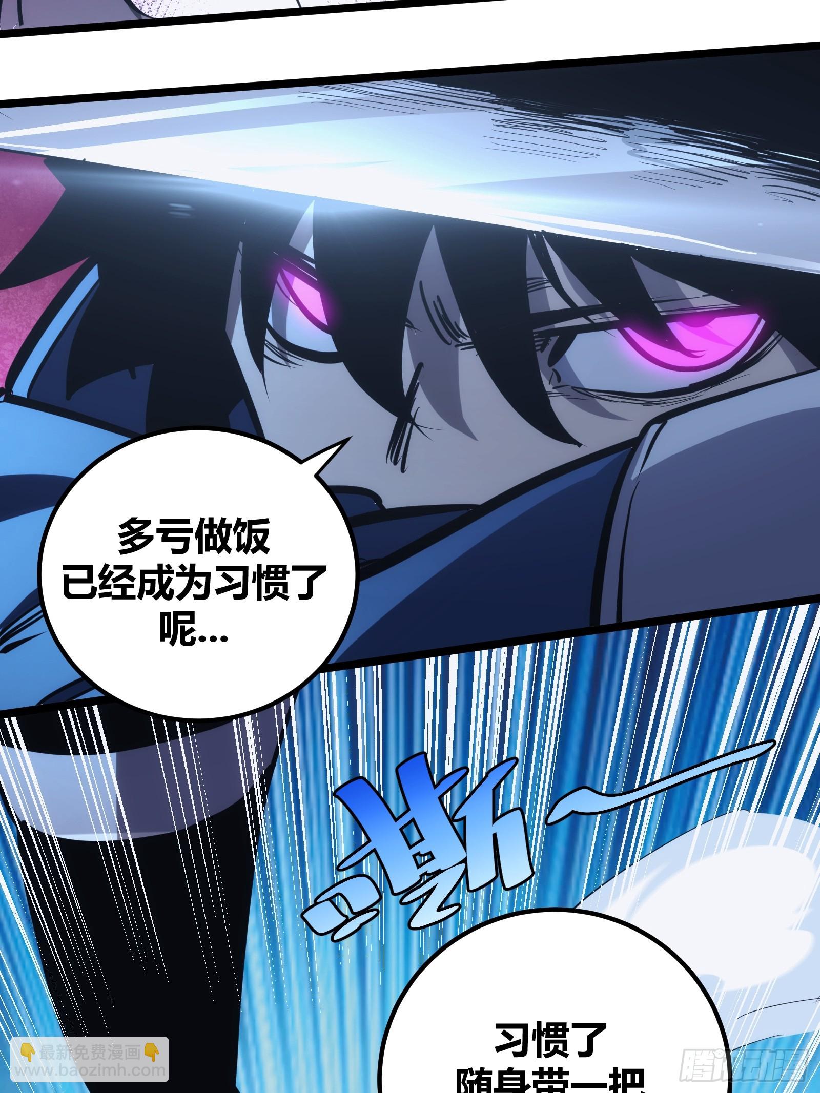 40(1/2)-第41话