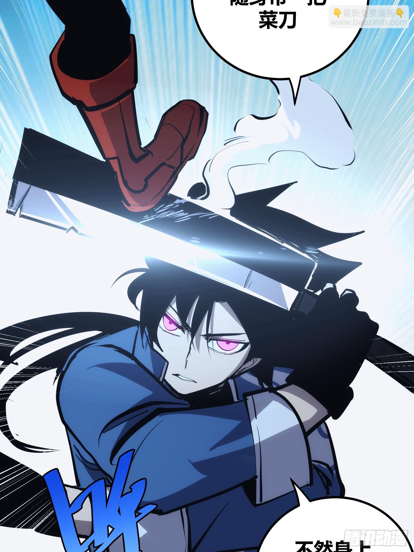 40(1/2)-第41话