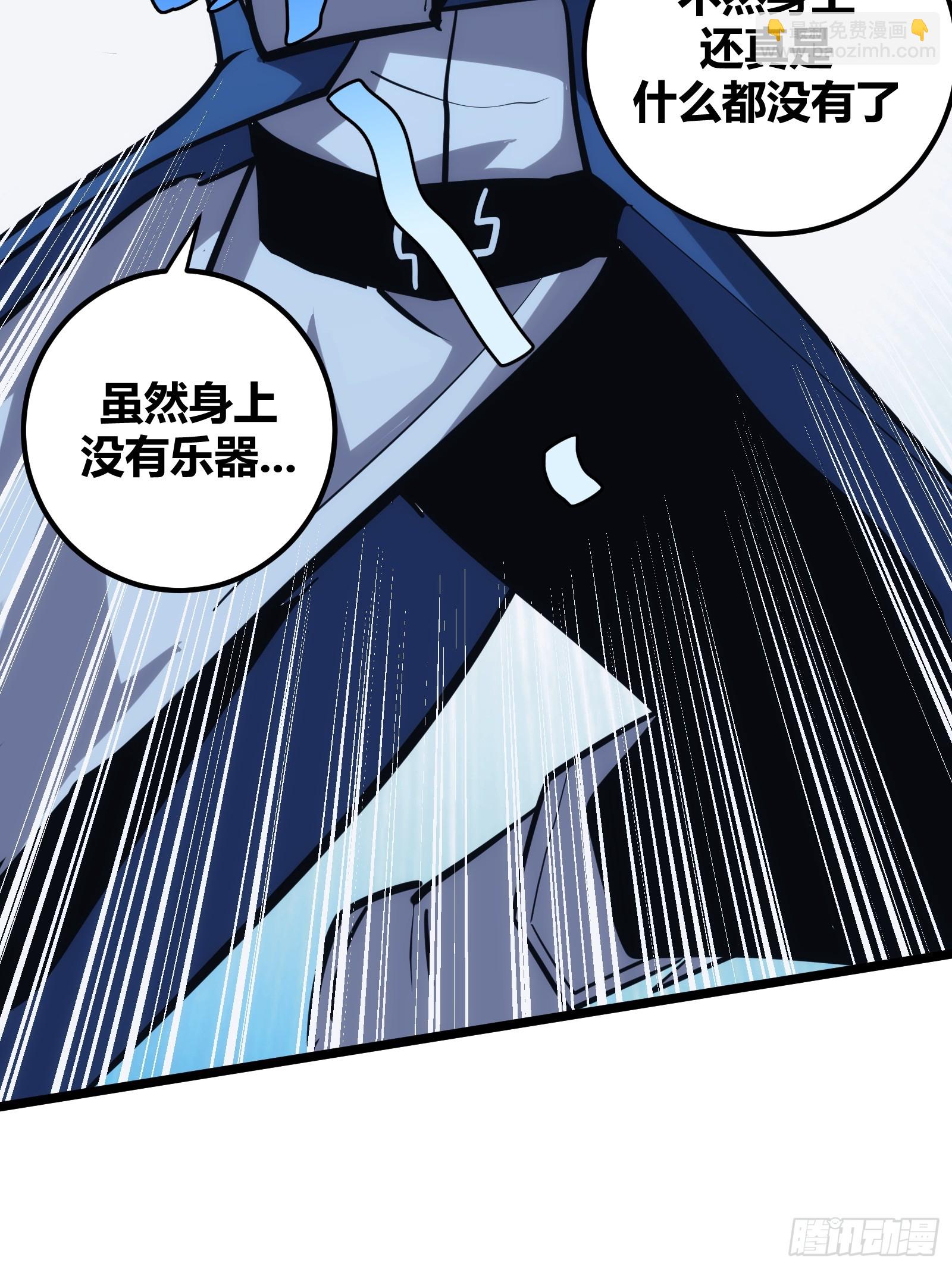 40(1/2)-第41话