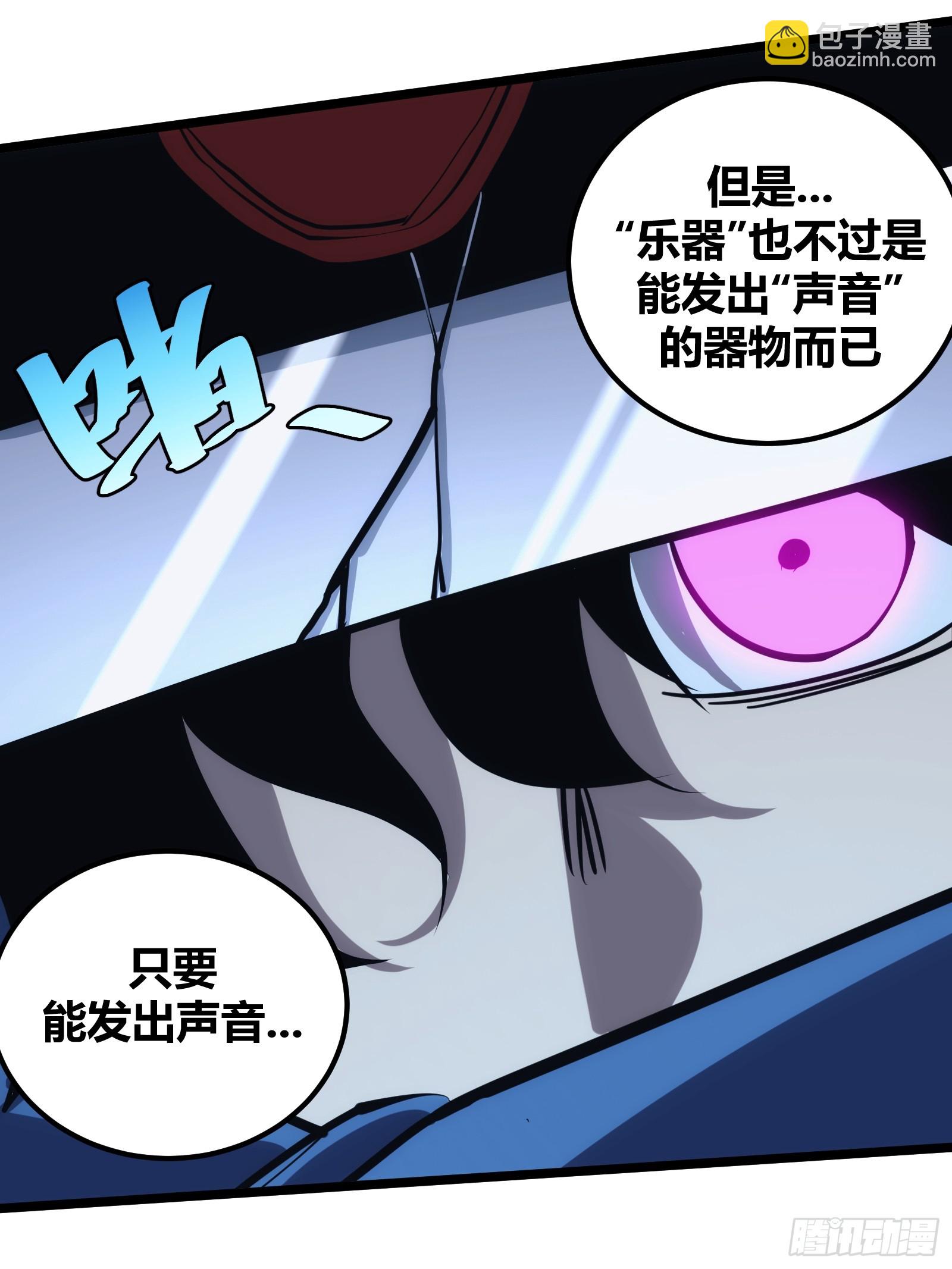 40(1/2)-第41话