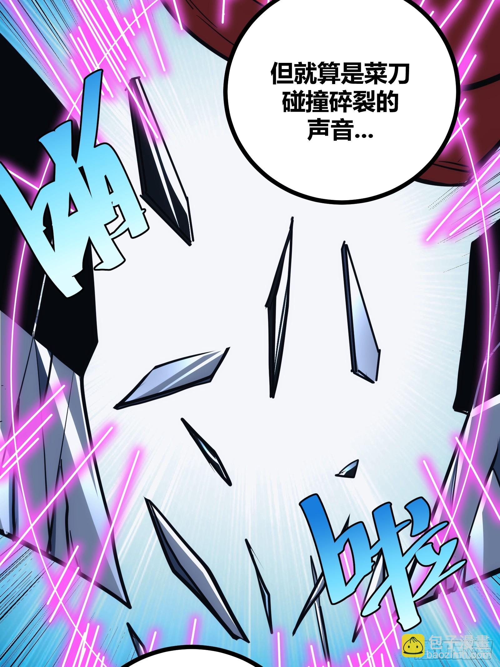 40(1/2)-第41话