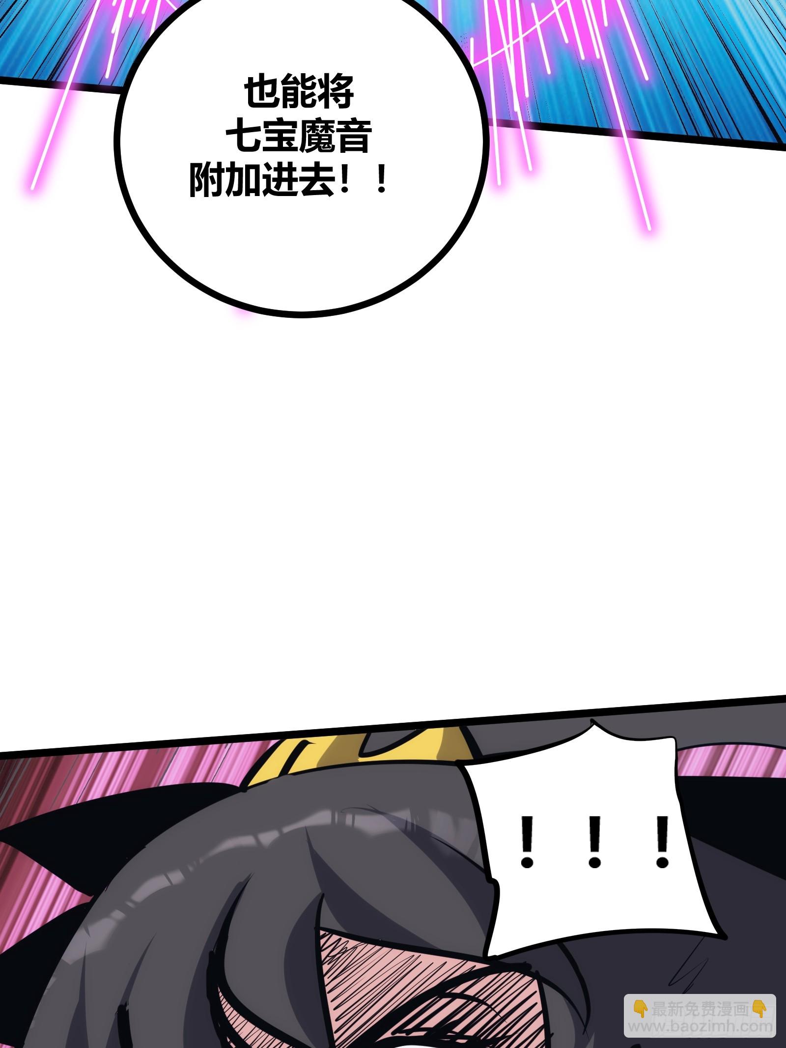 40(1/2)-第41话