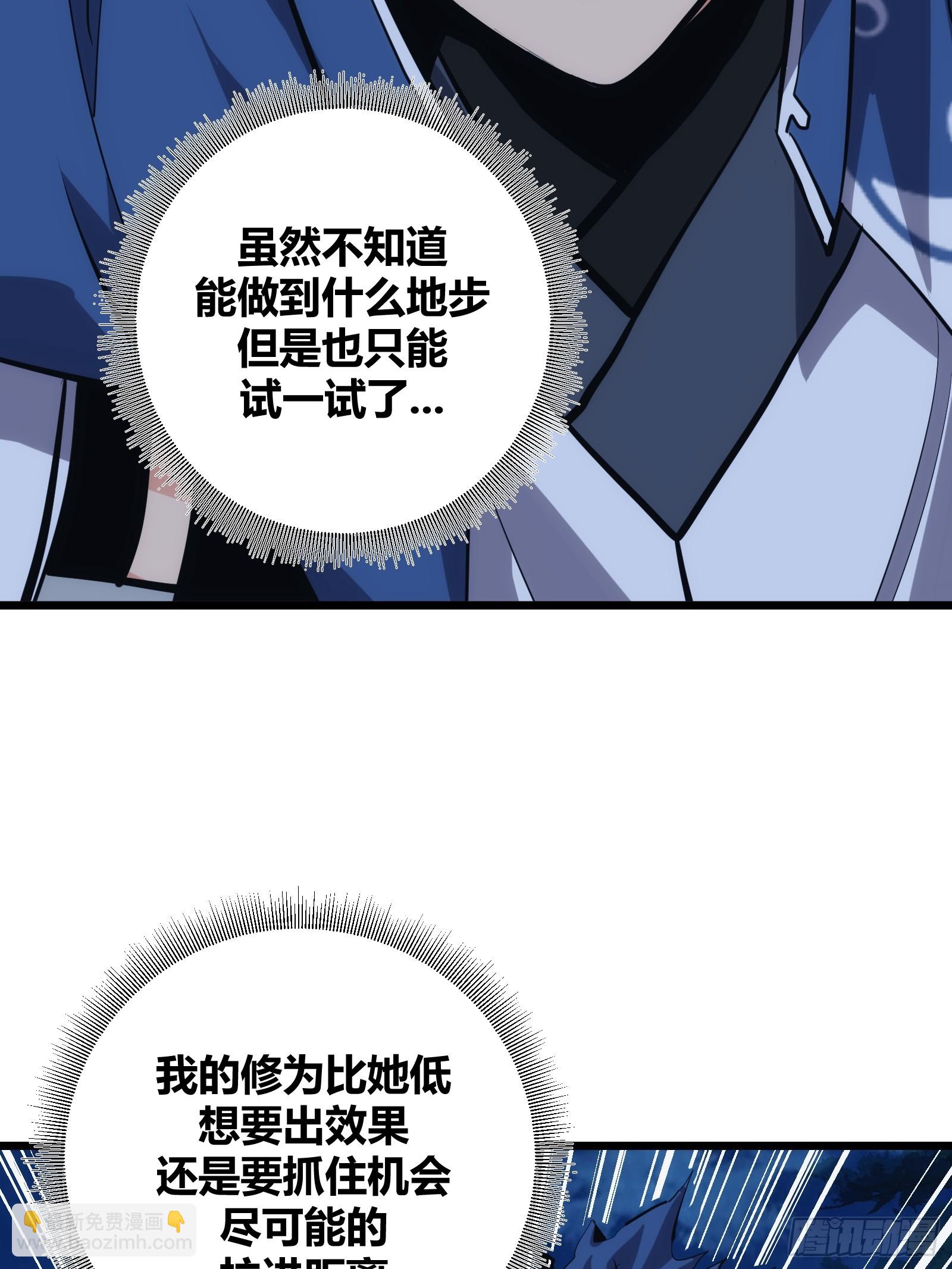 40(1/2)-第41话