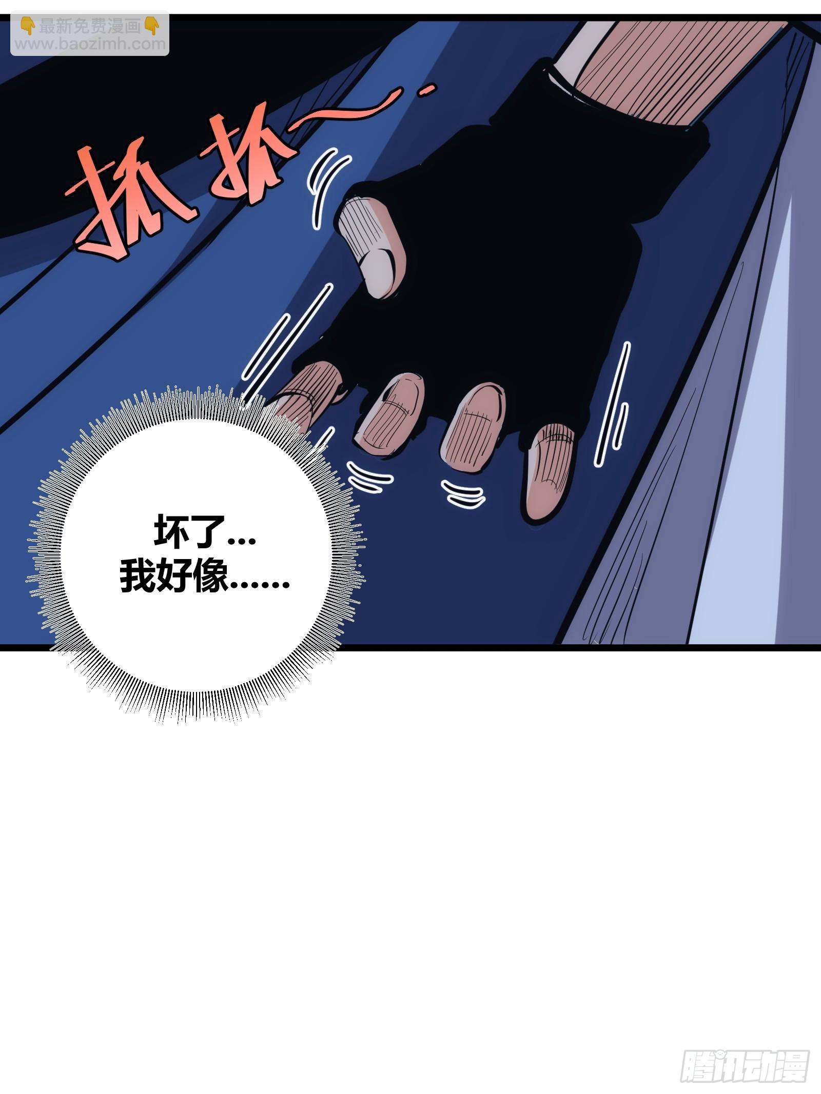 40(1/2)-第41话