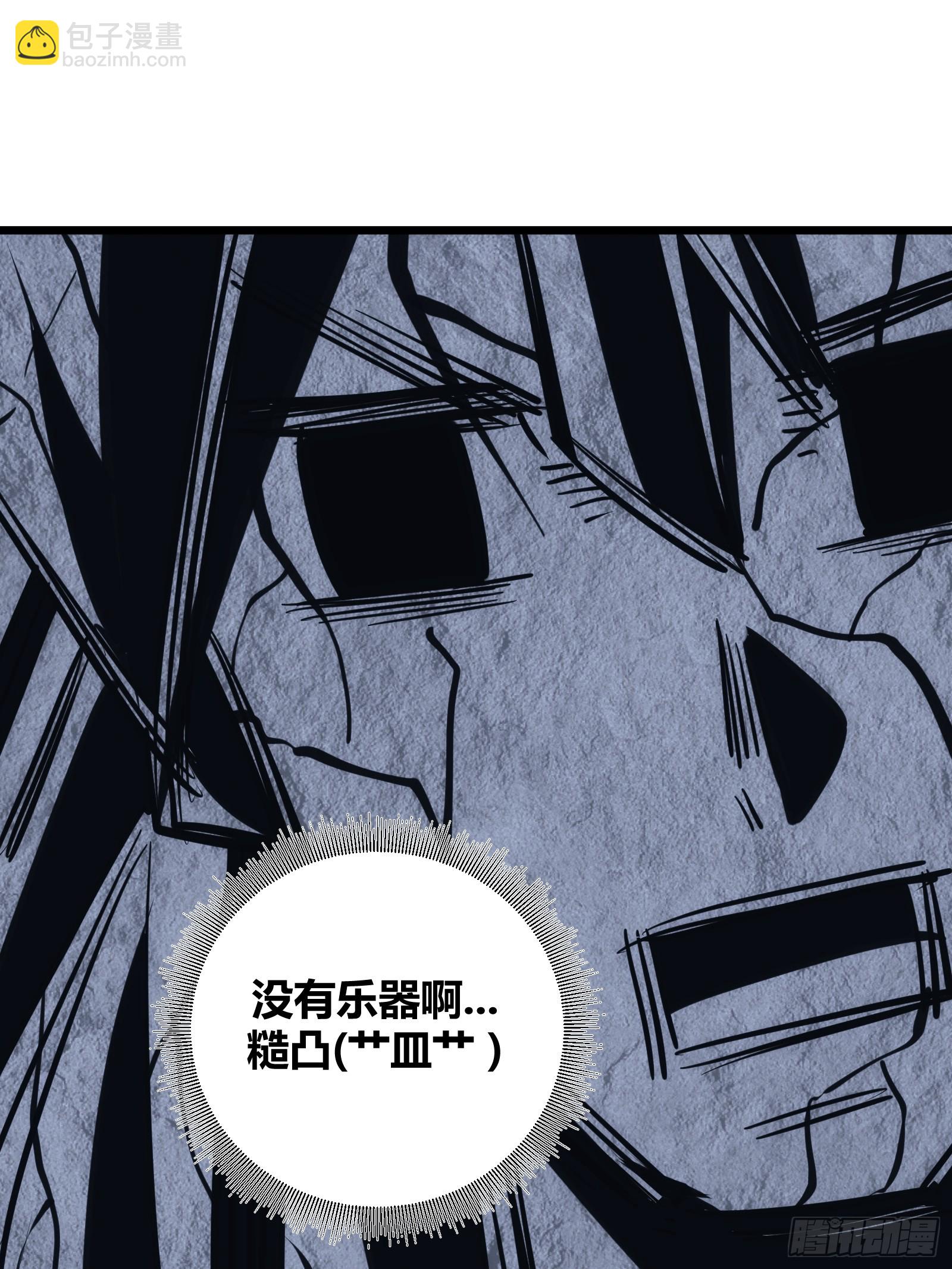 40(1/2)-第41话