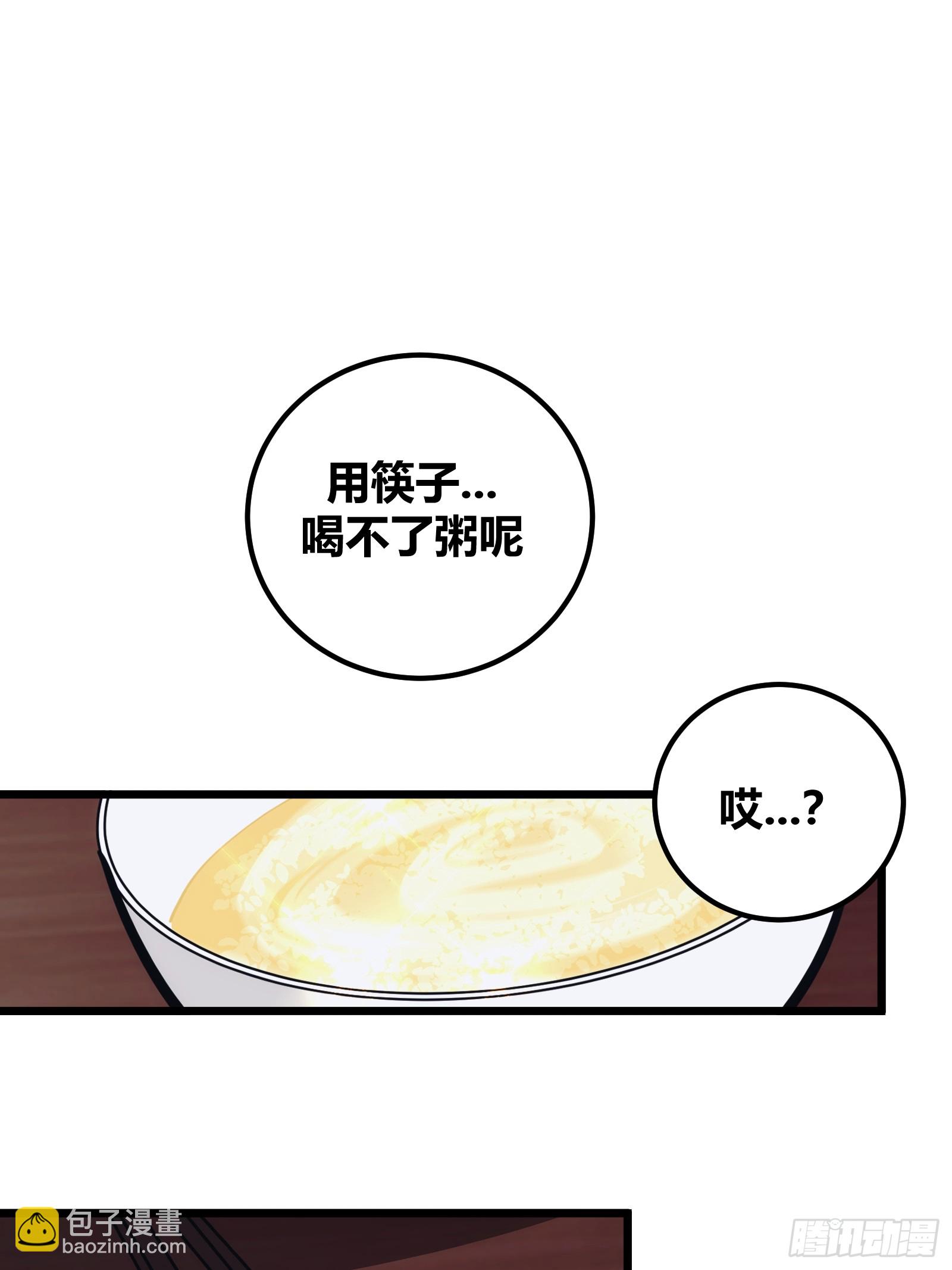 42(1/2)-第43话