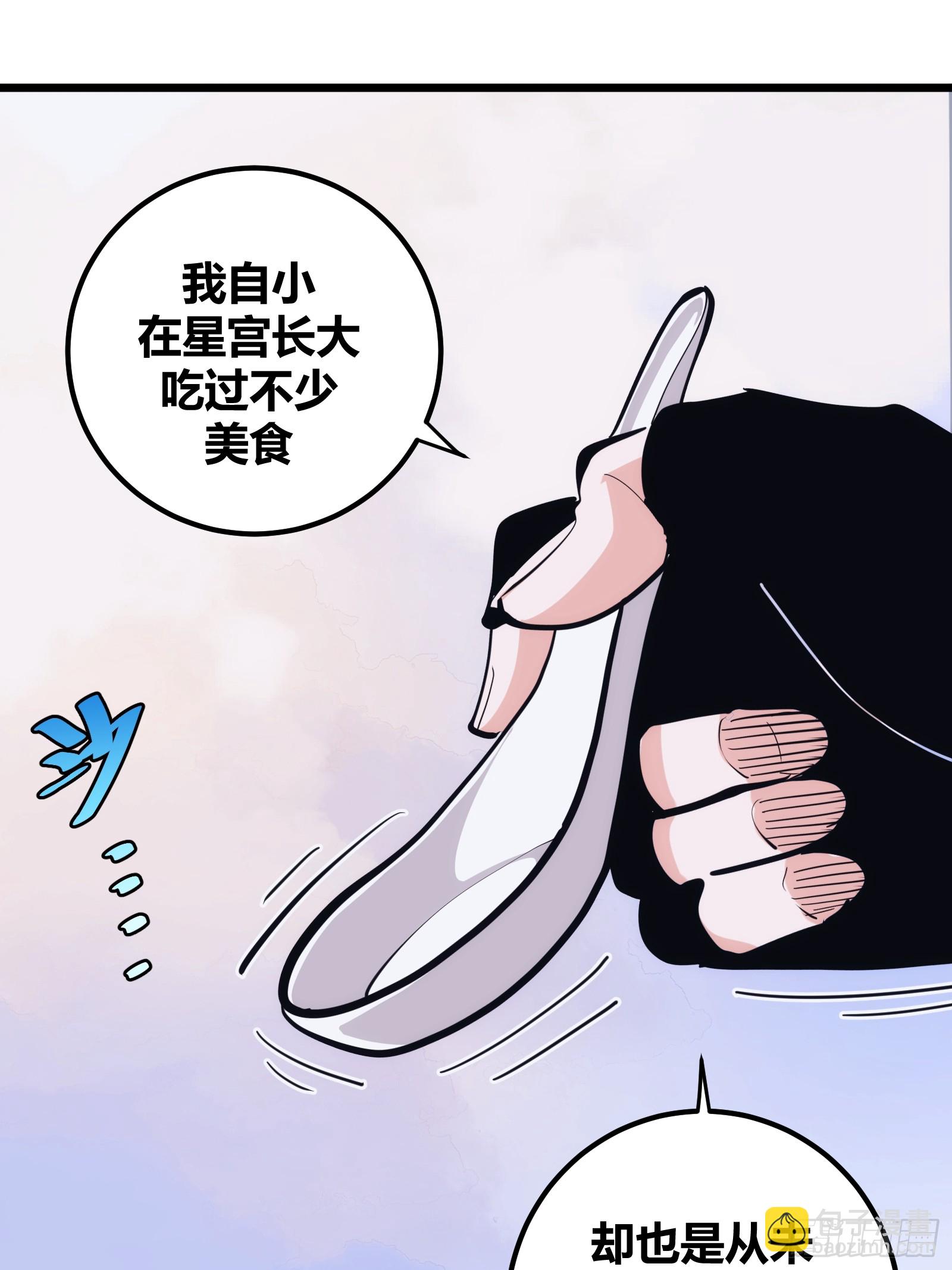 42(1/2)-第43话