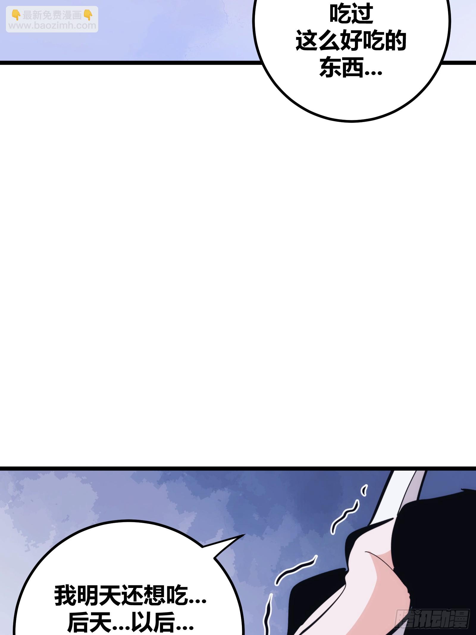 42(1/2)-第43话