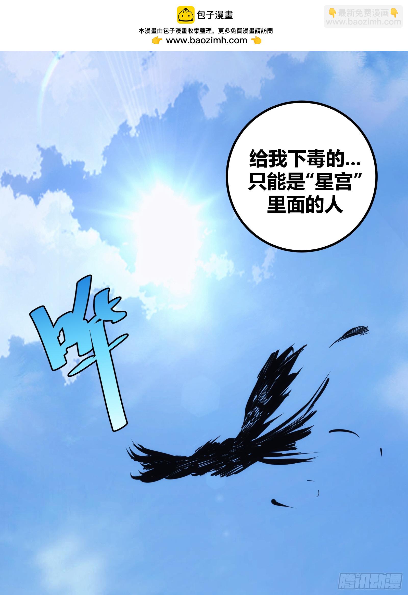 42(1/2)-第43话