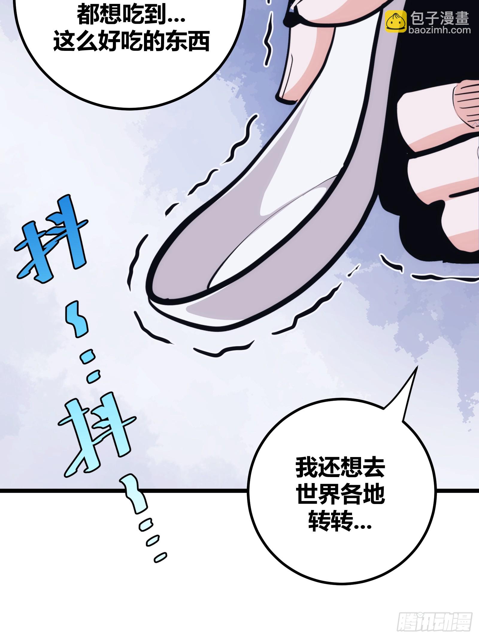 42(1/2)-第43话