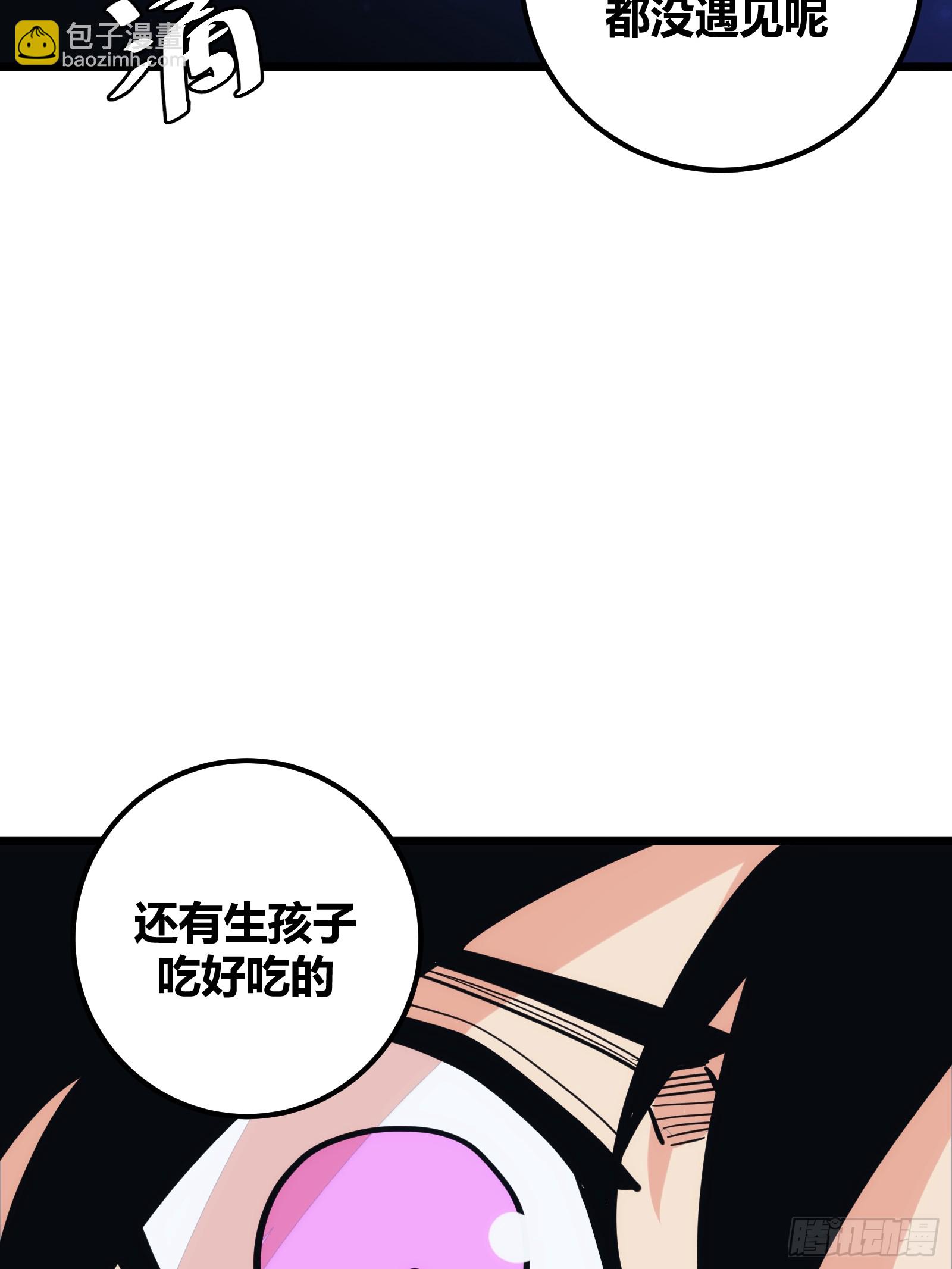 42(1/2)-第43话